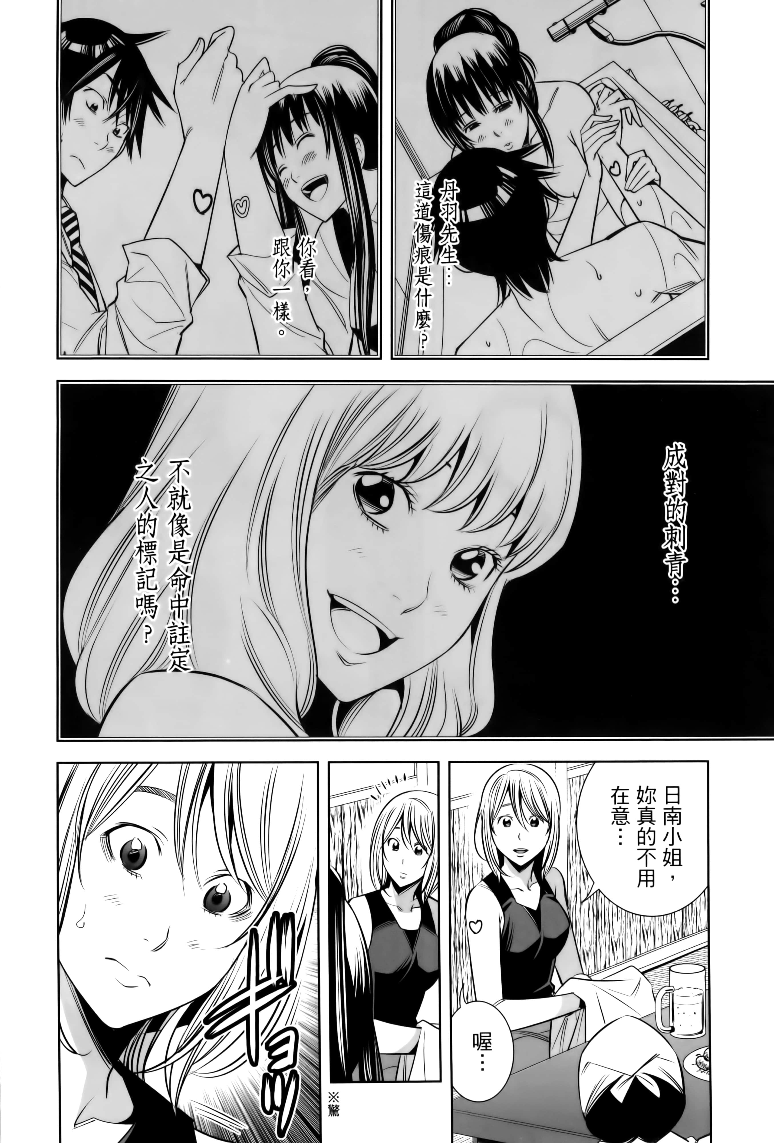 Page 169
