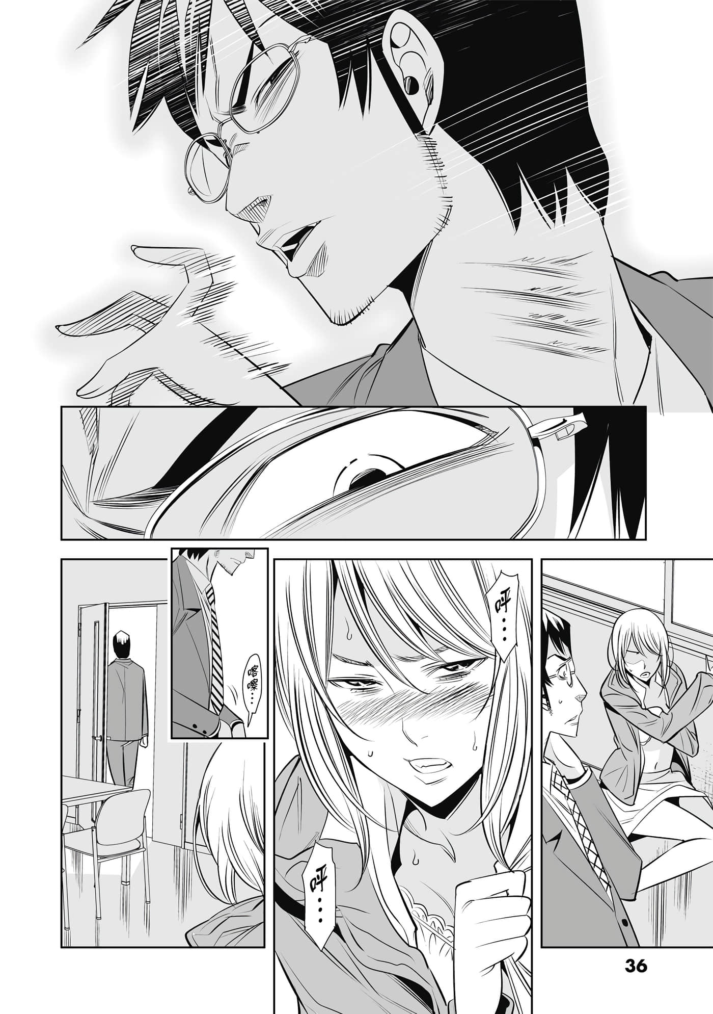 Page 37