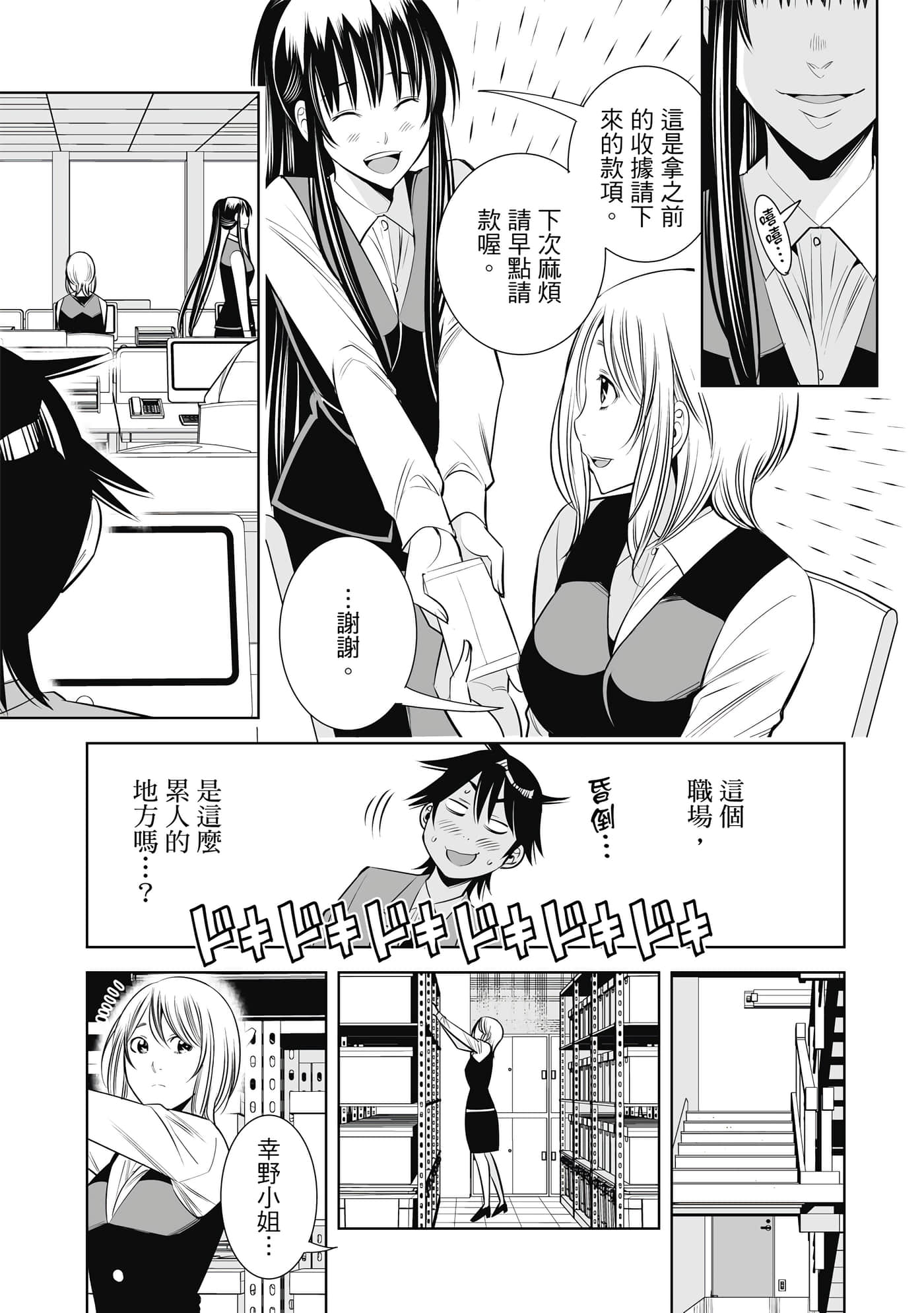 Page 58