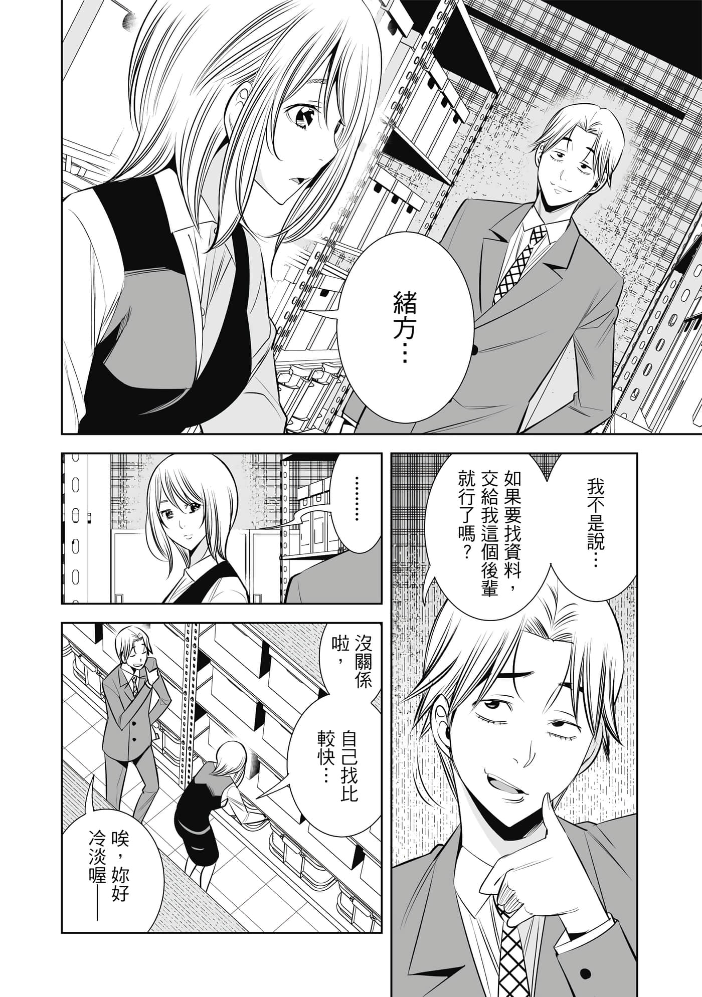 Page 59
