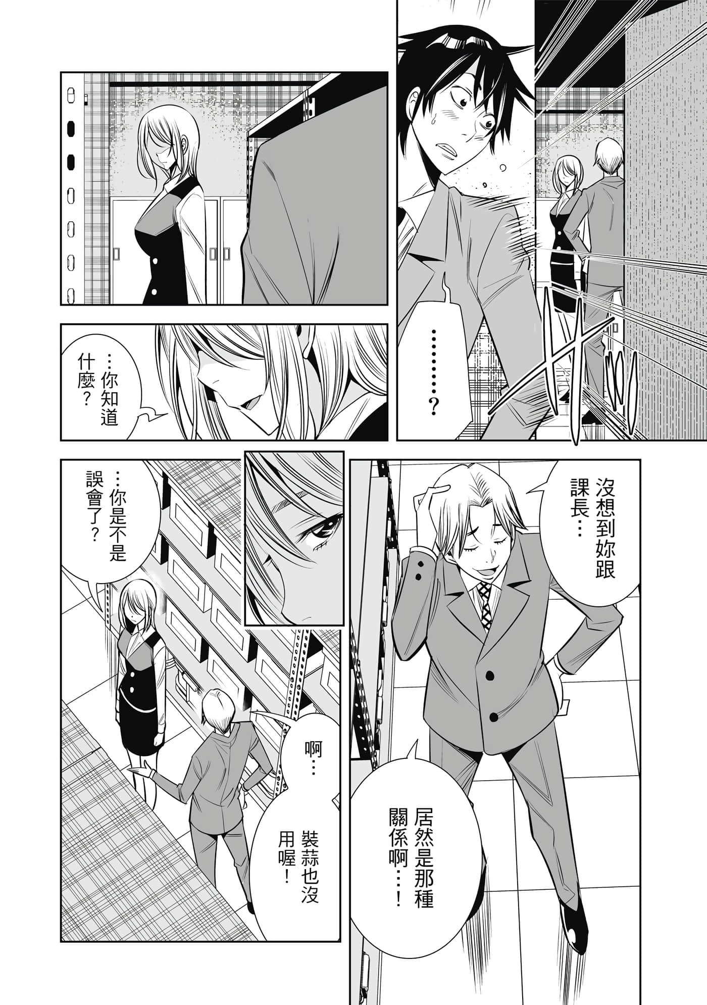 Page 61