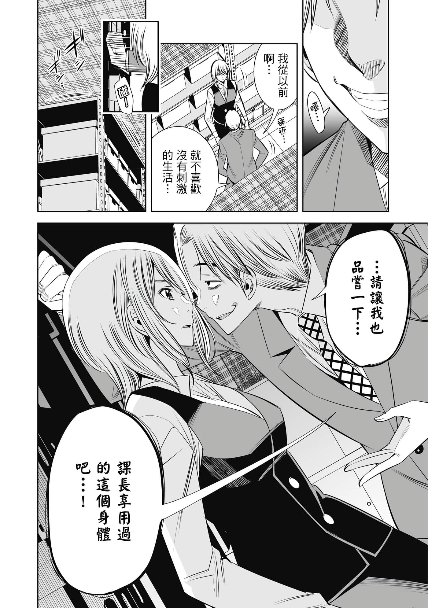 Page 63