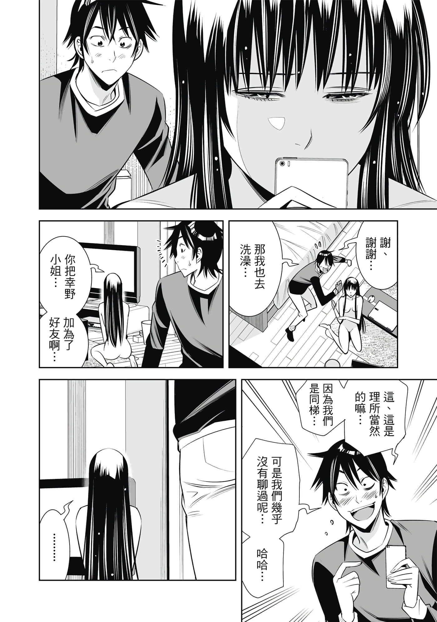 Page 75