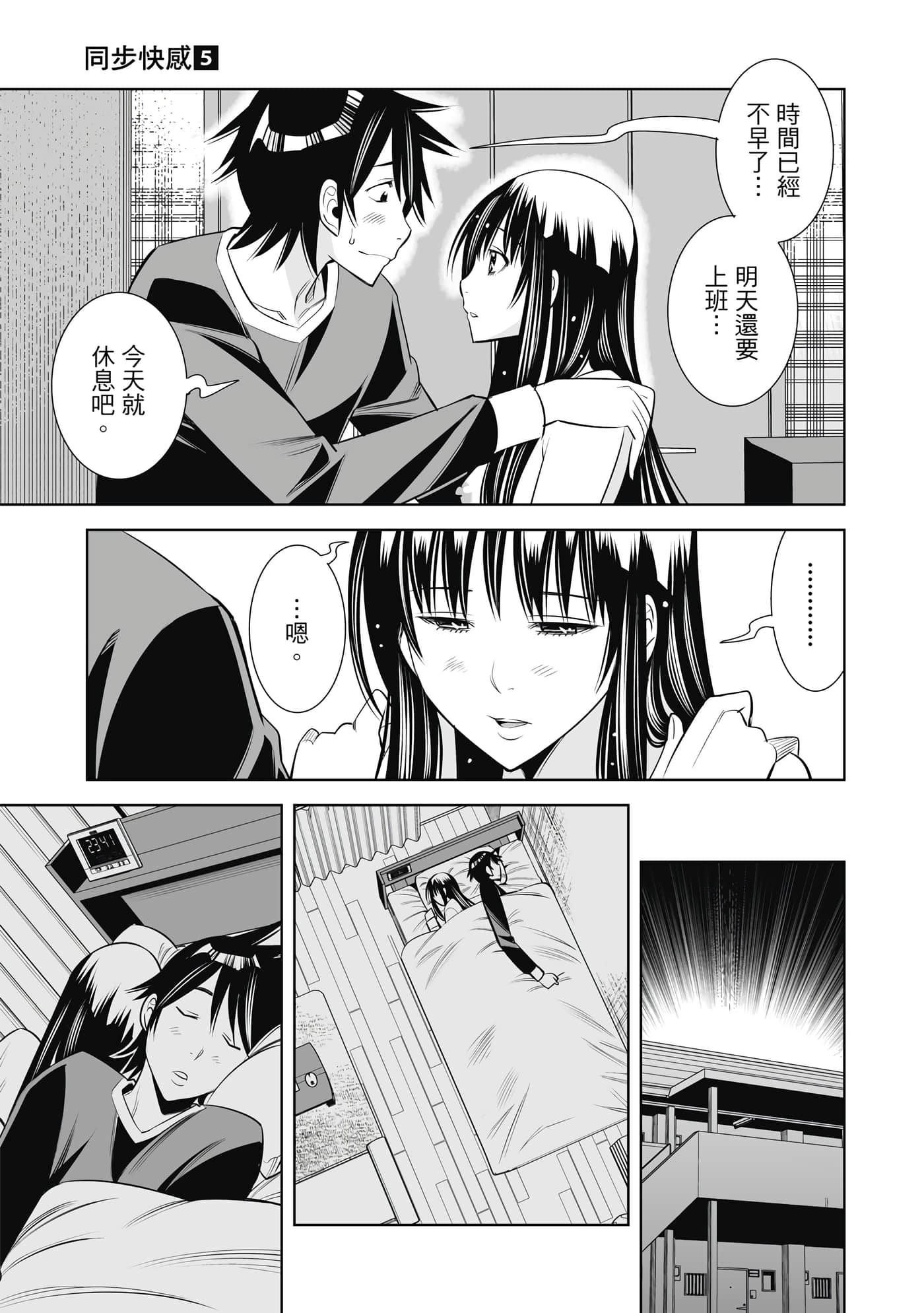 Page 78