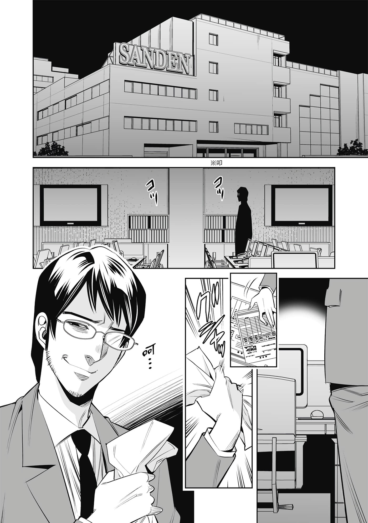 Page 85
