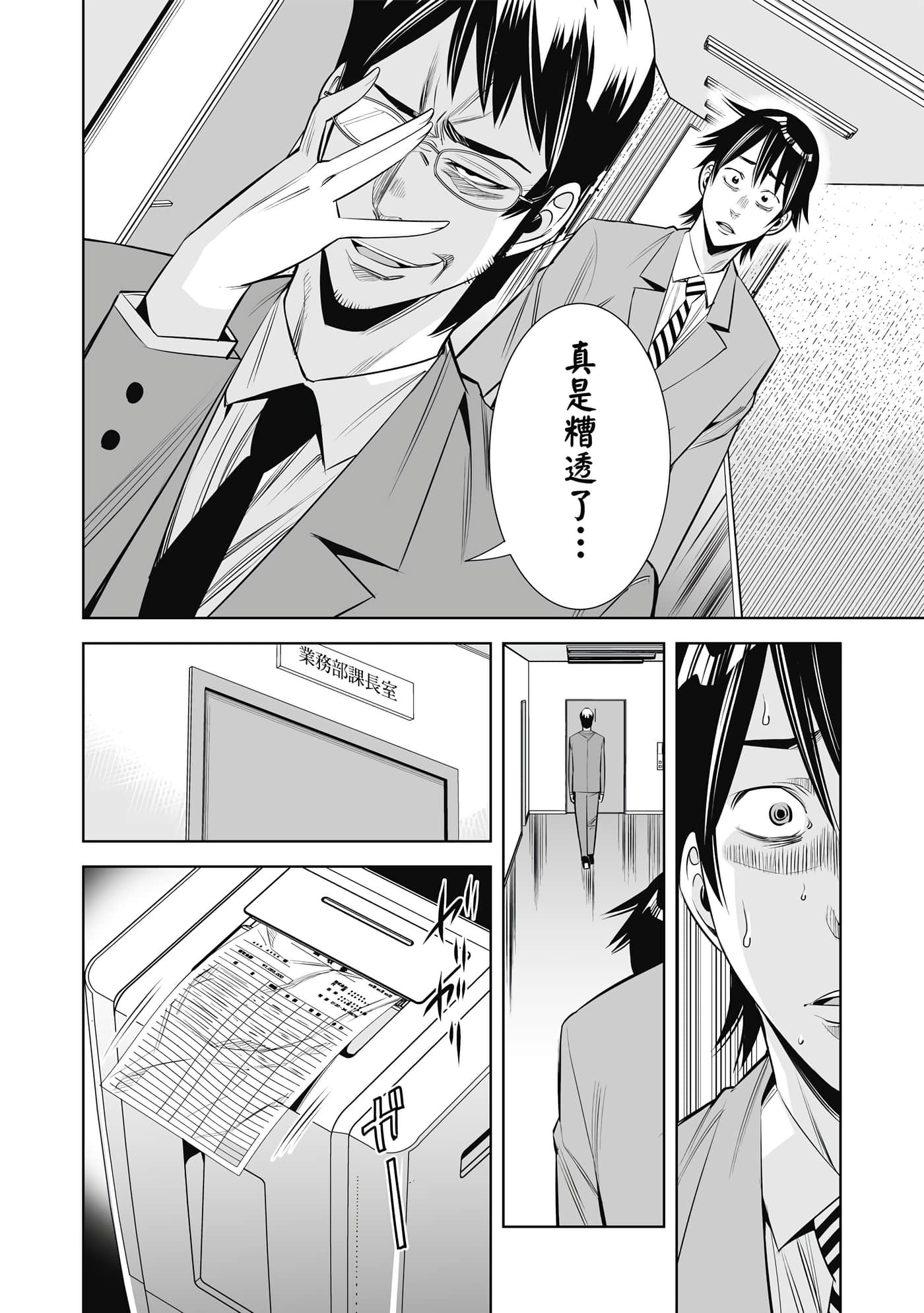Page 89