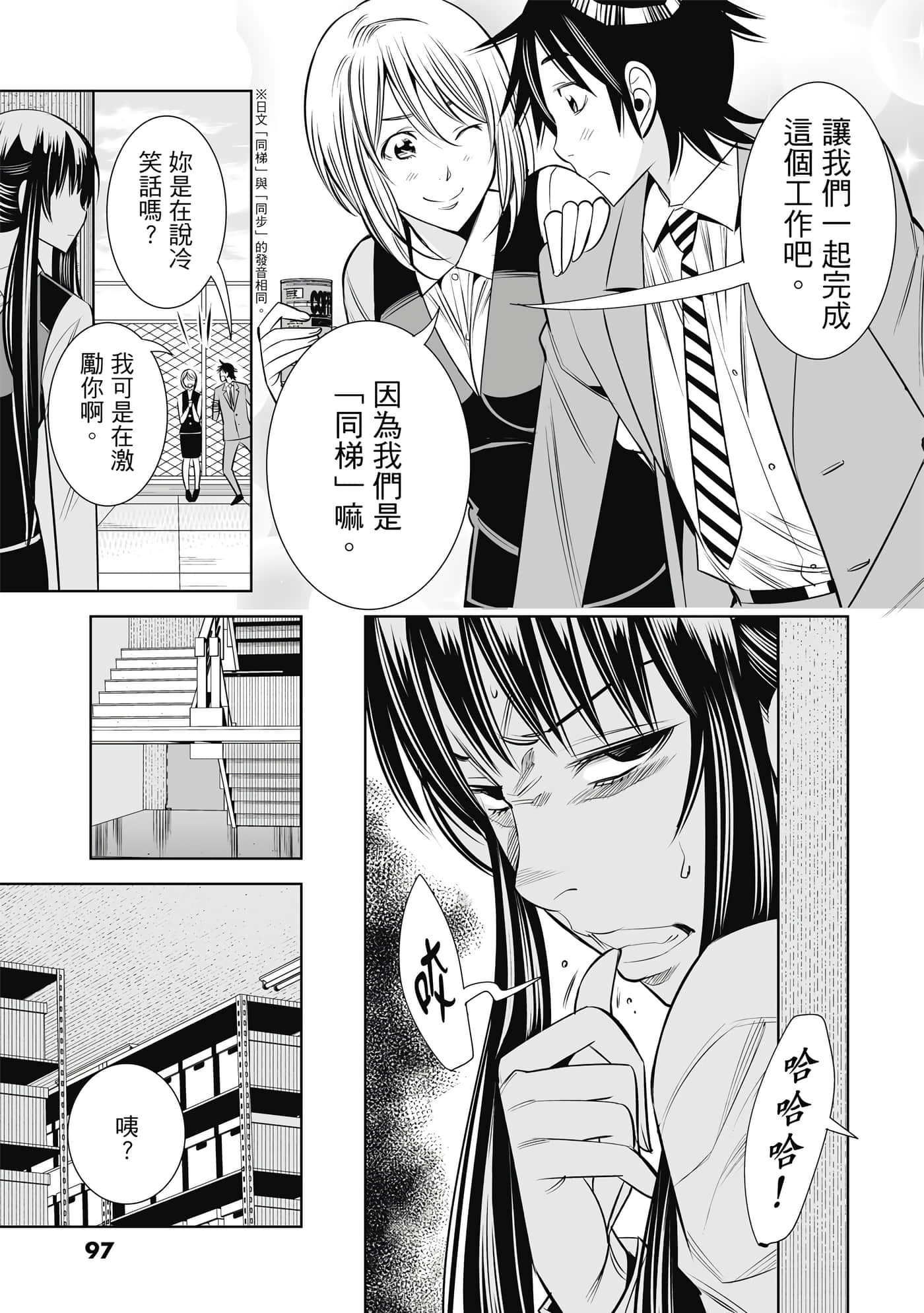 Page 98