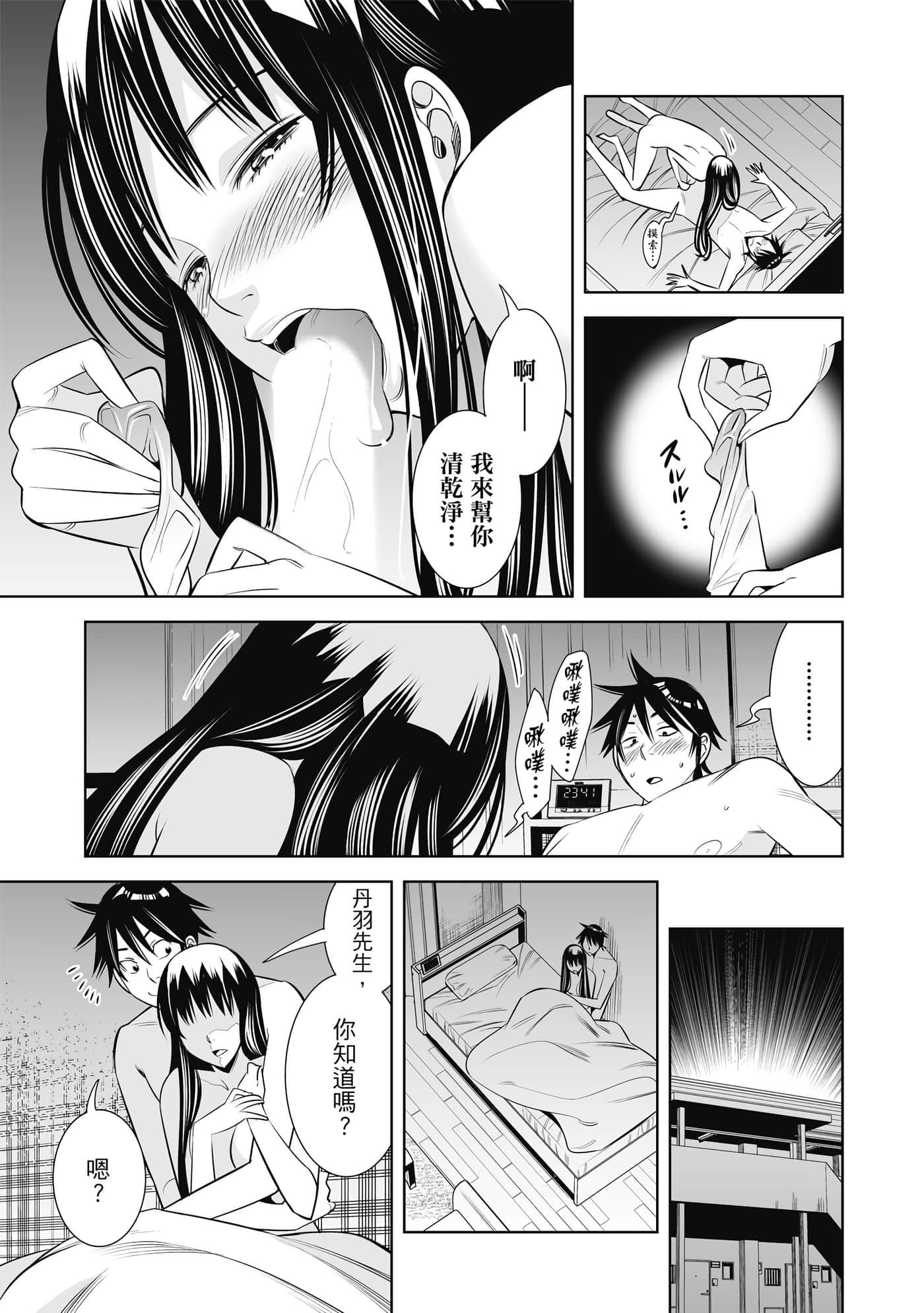 Page 108
