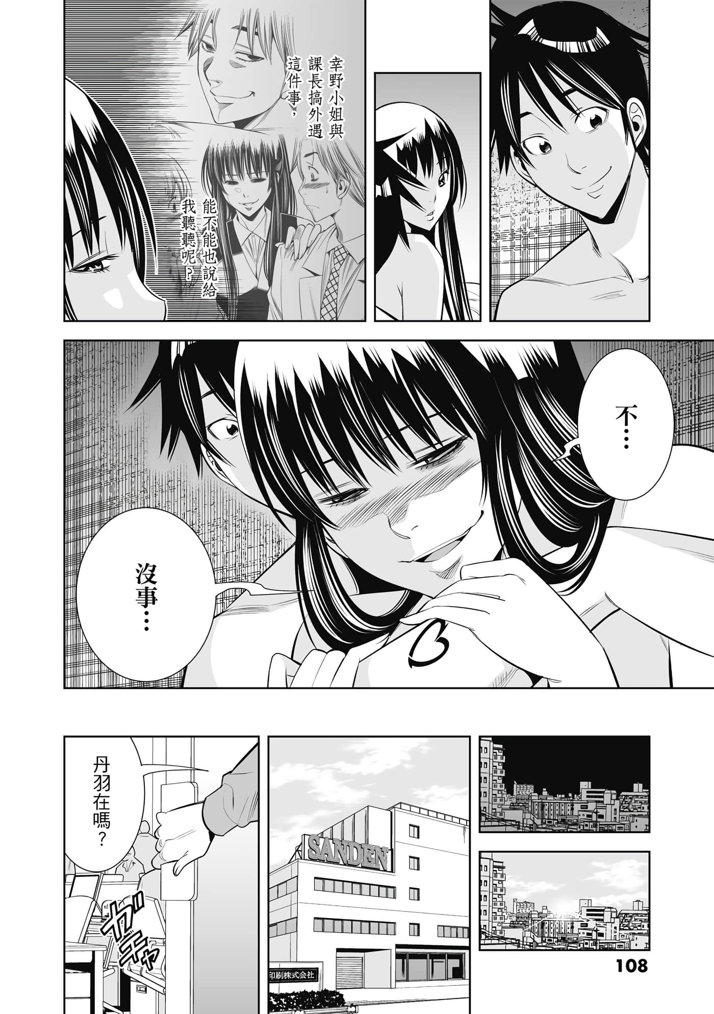 Page 109