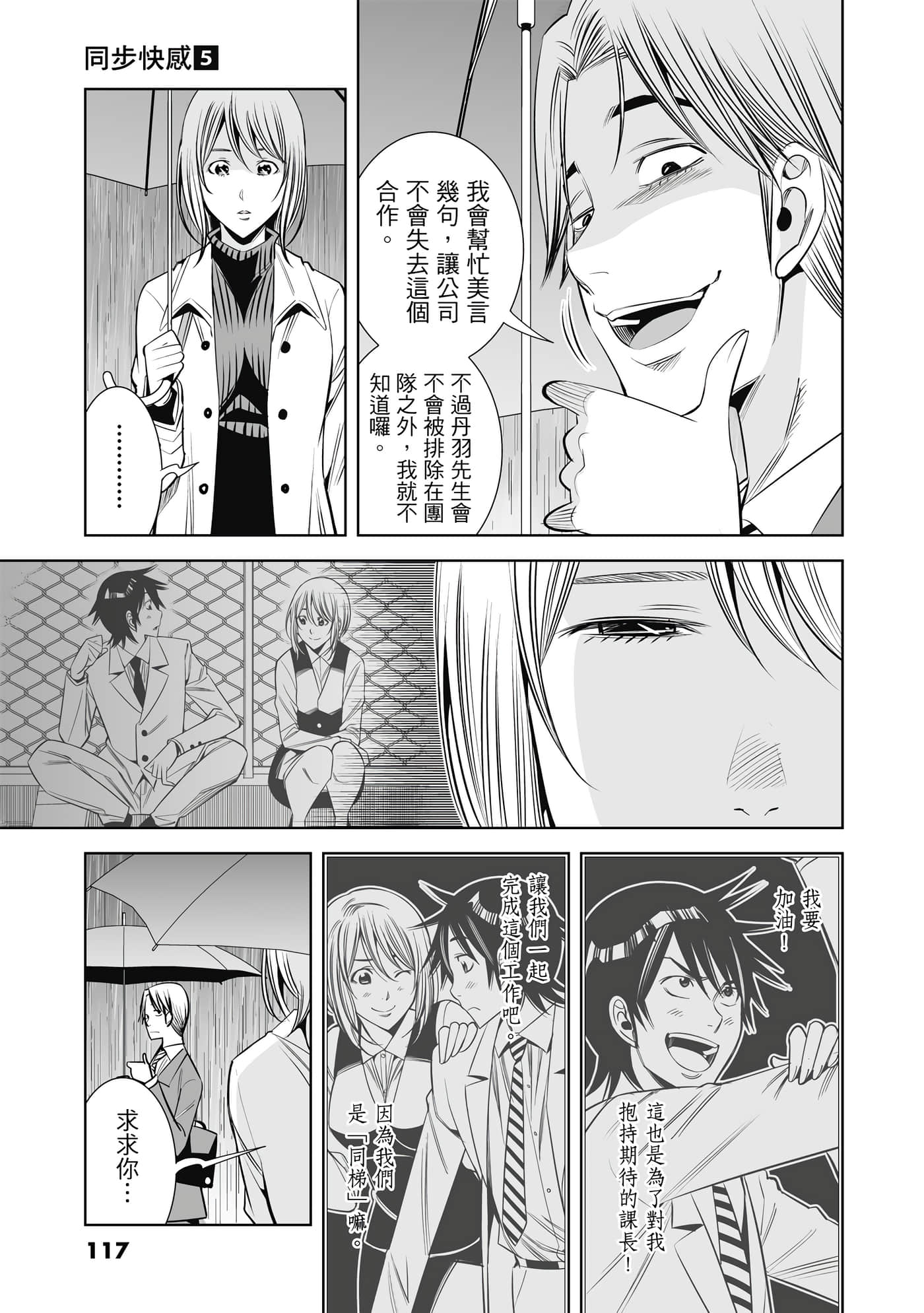 Page 118