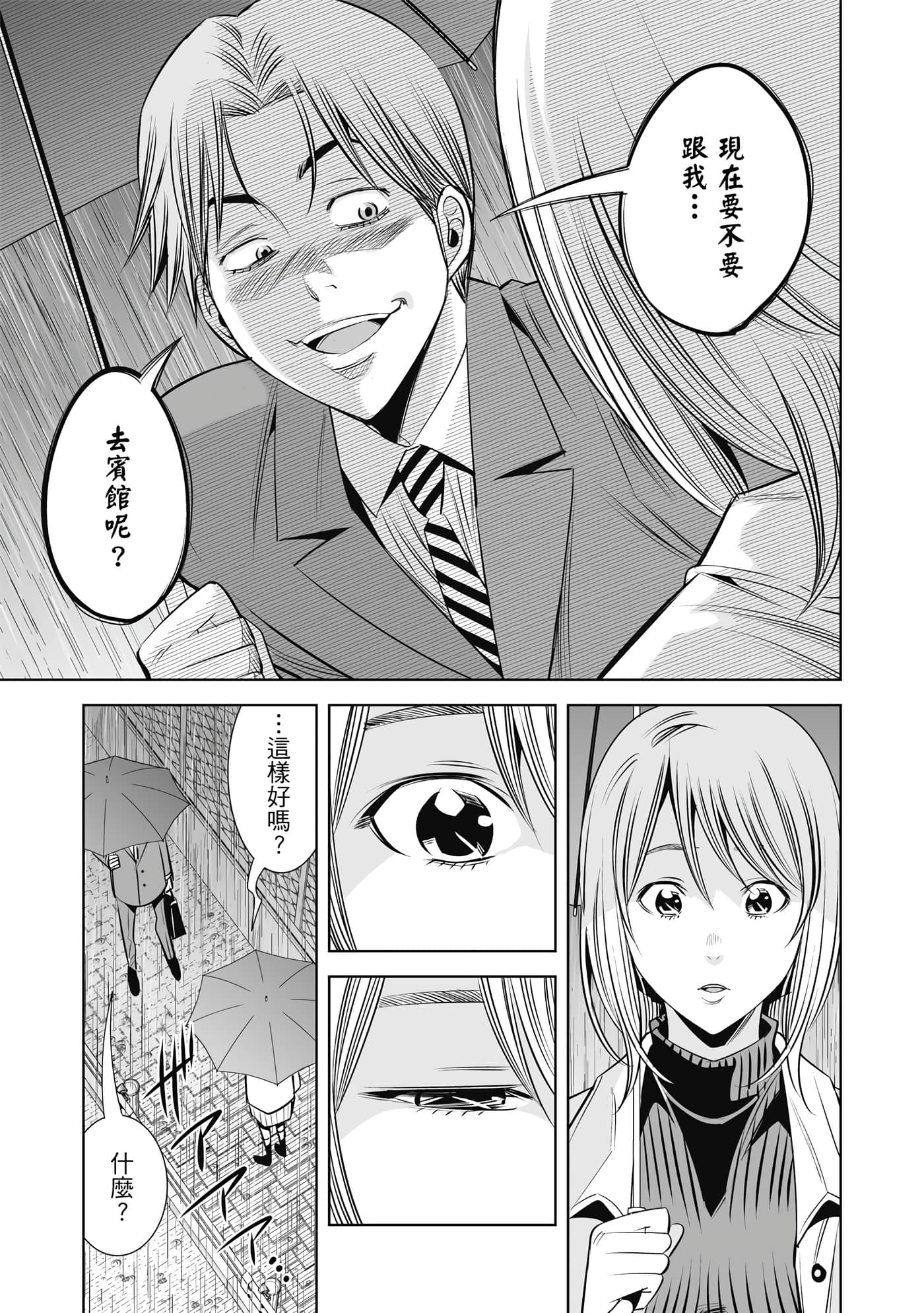 Page 120