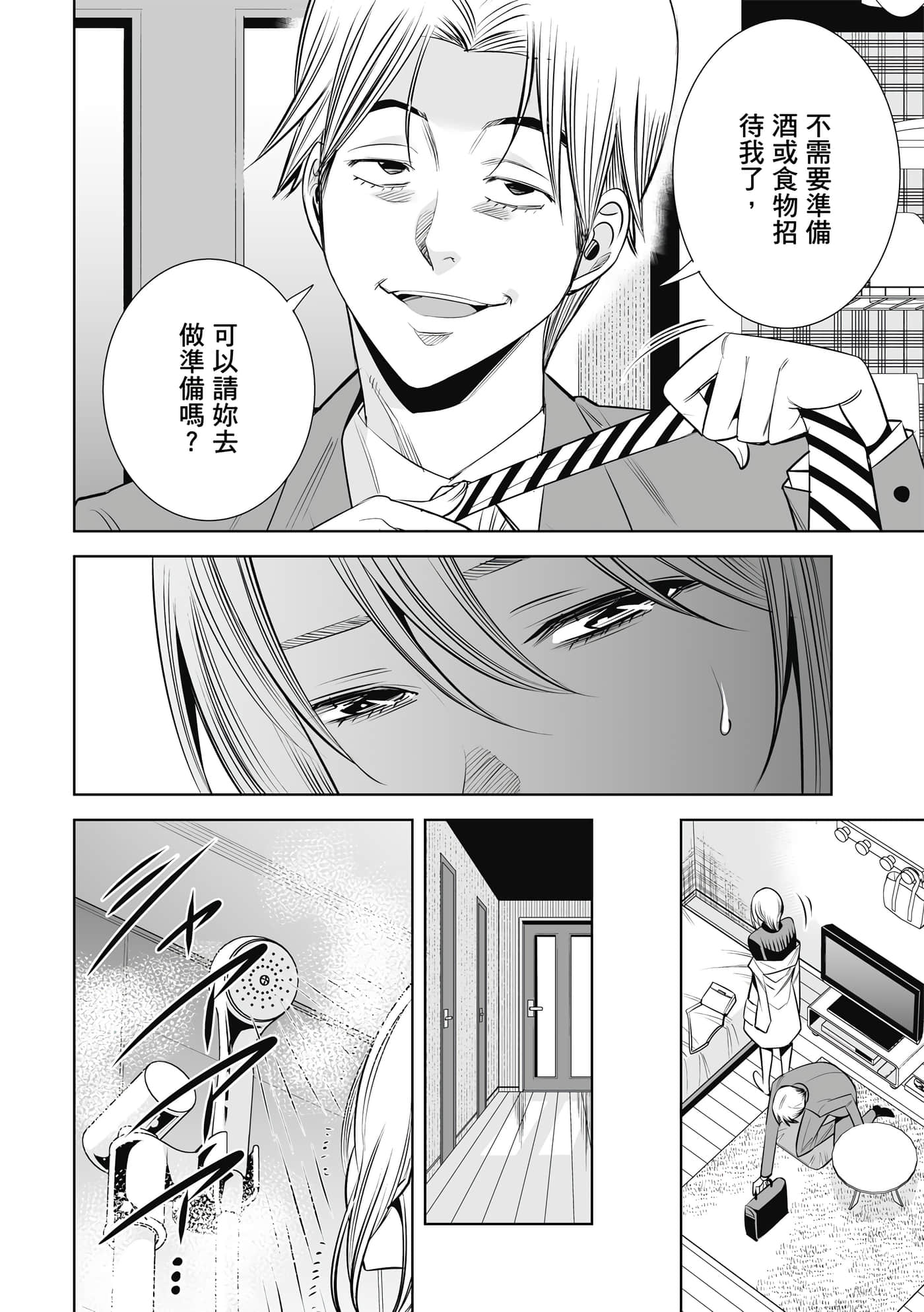 Page 127