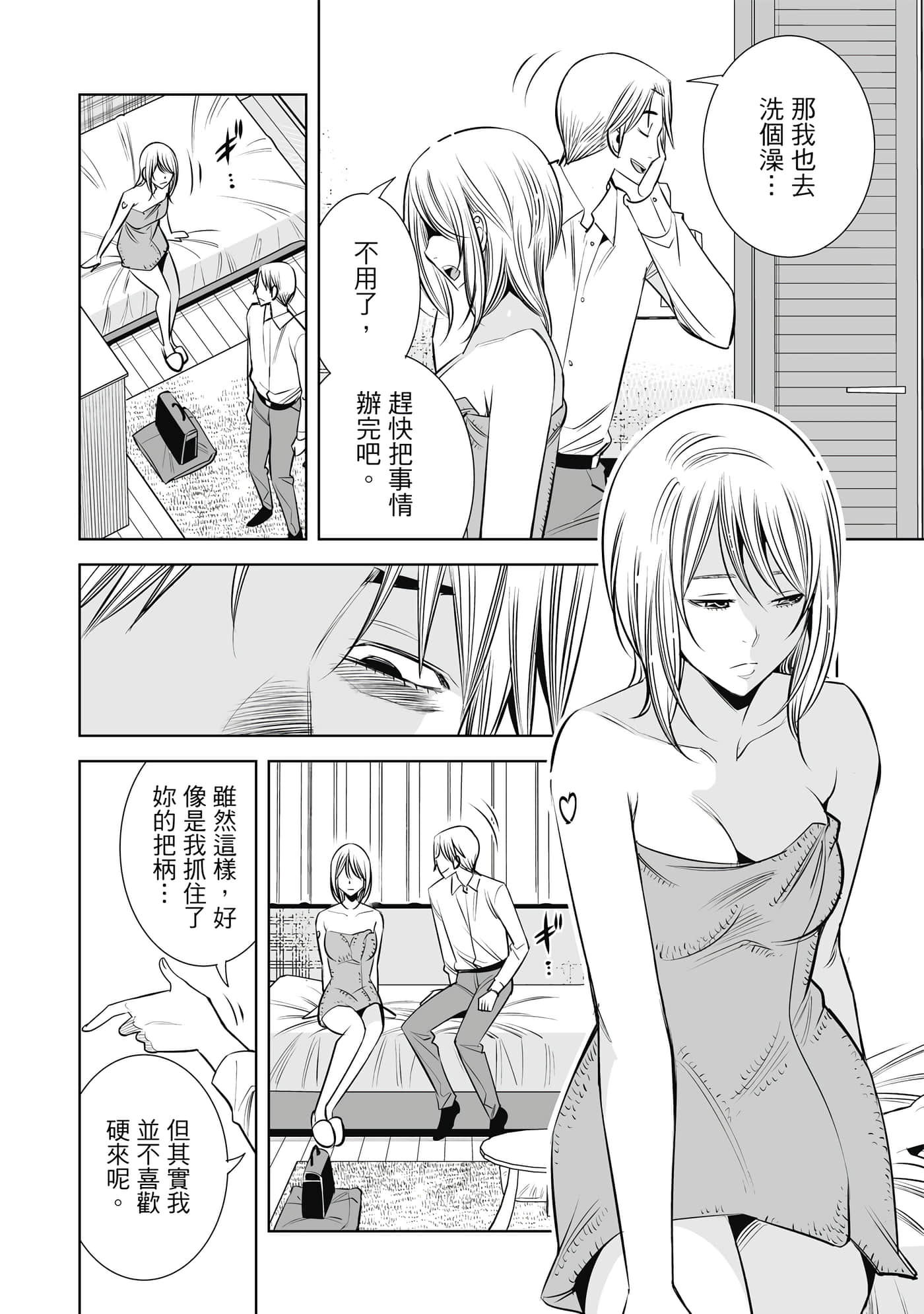 Page 131