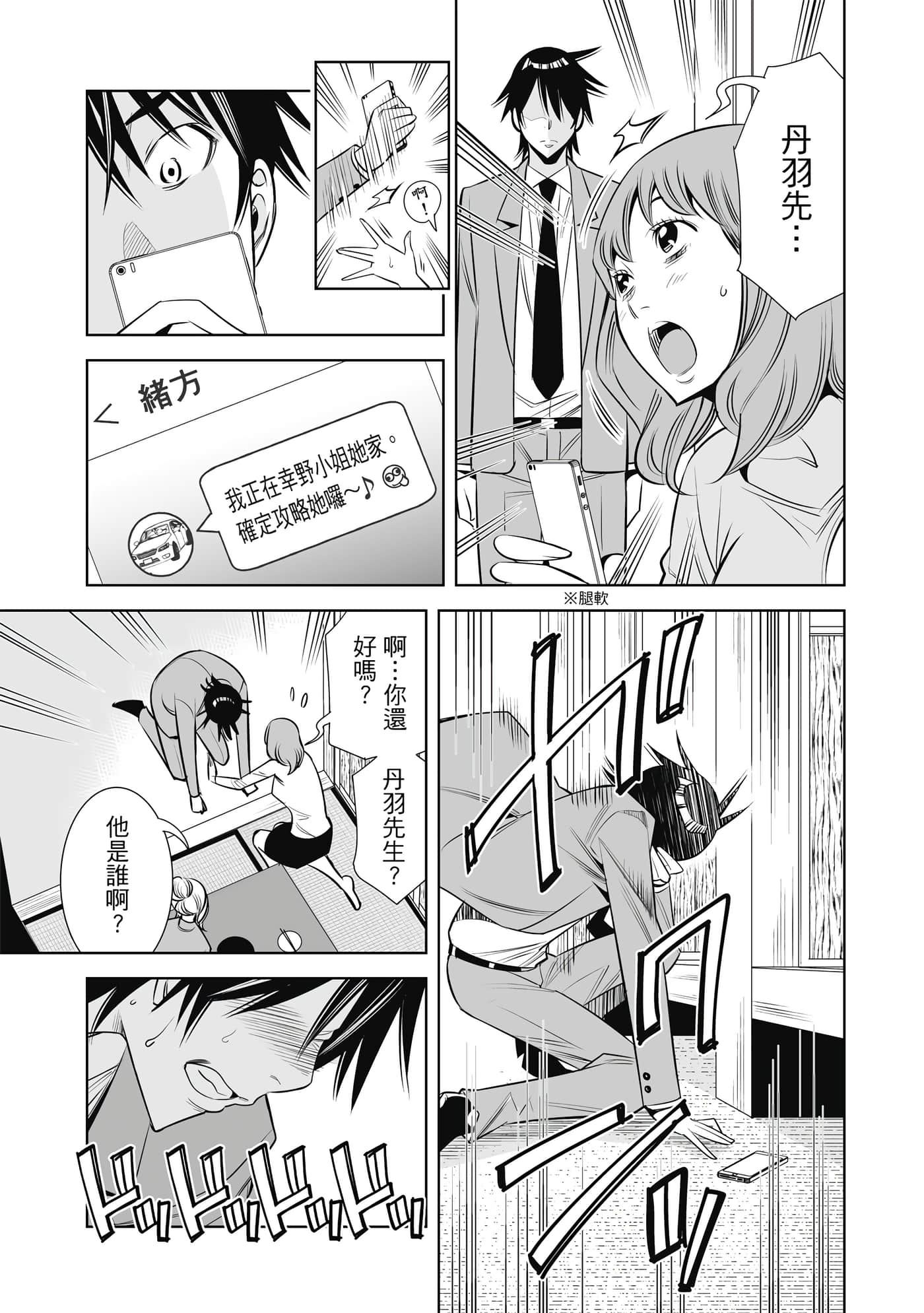 Page 140