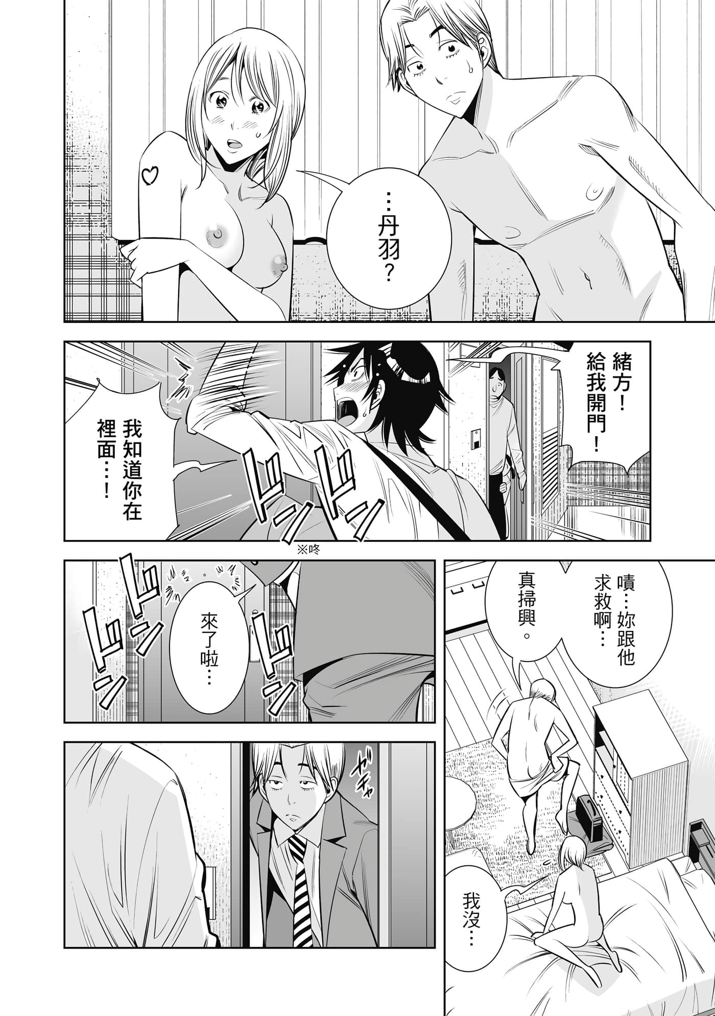 Page 157