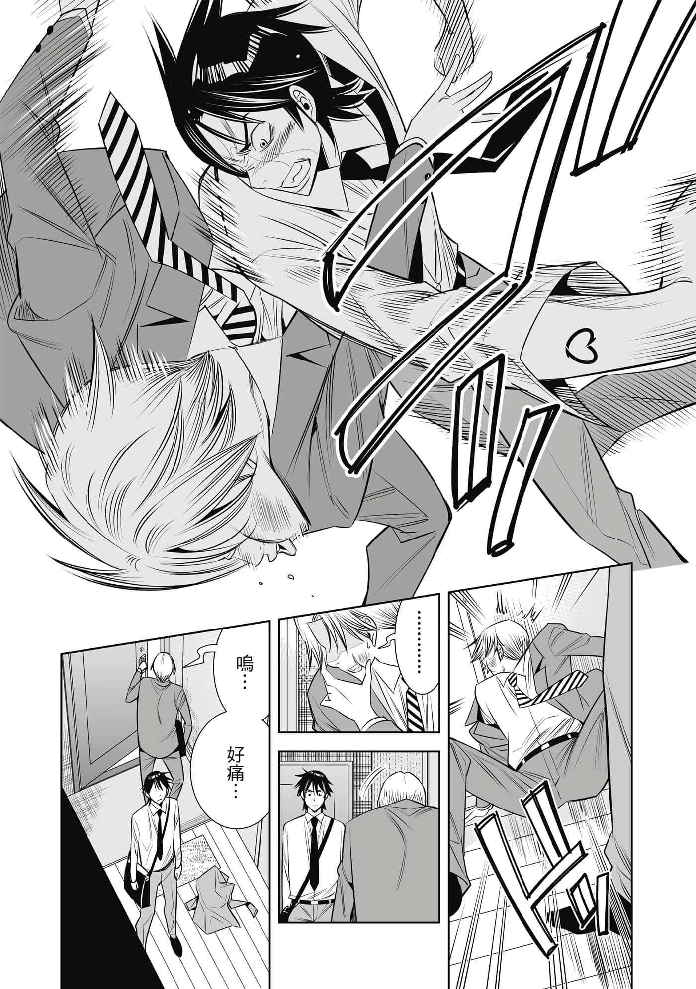 Page 159