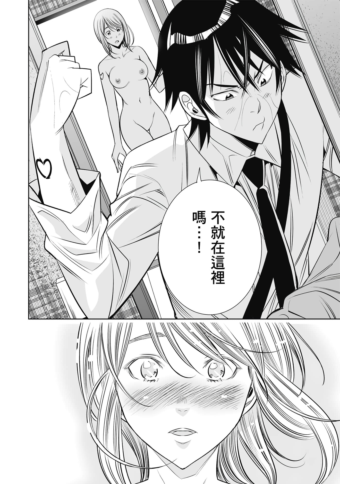 Page 161