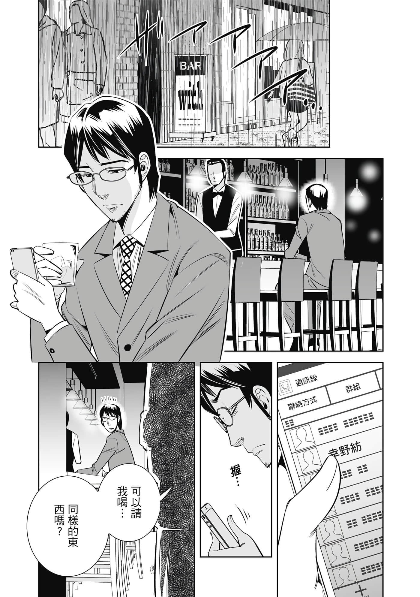 Page 168