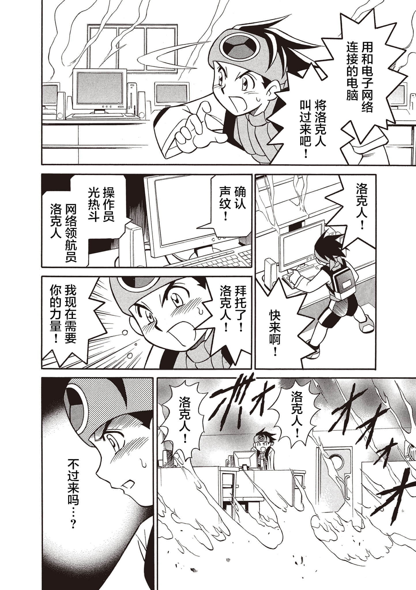 Page 30