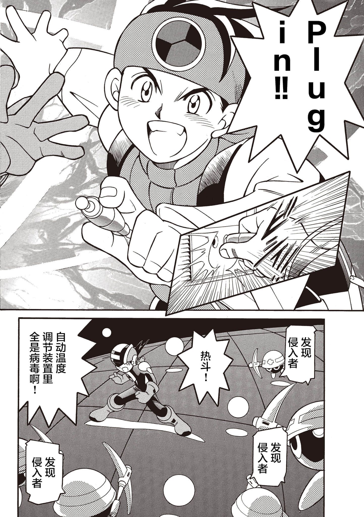 Page 32