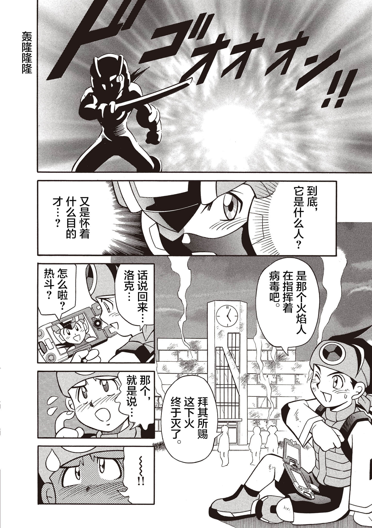 Page 40