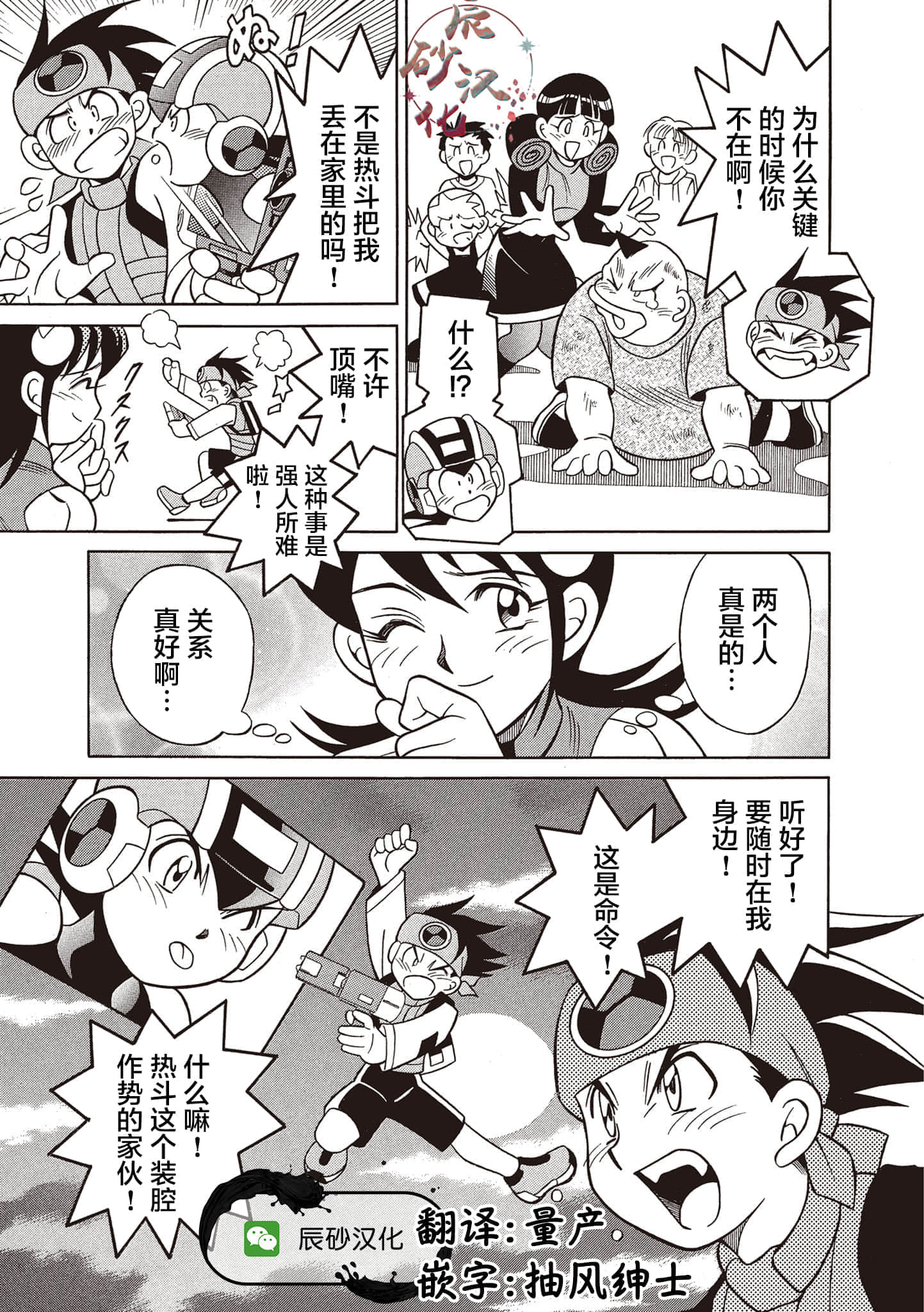 Page 41