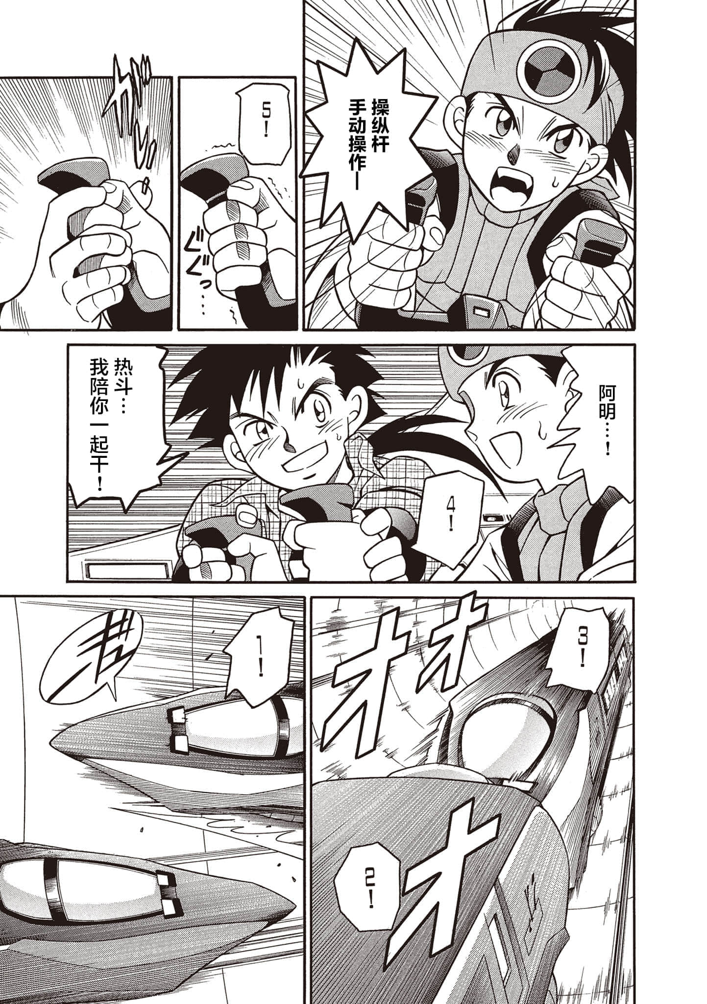 Page 30