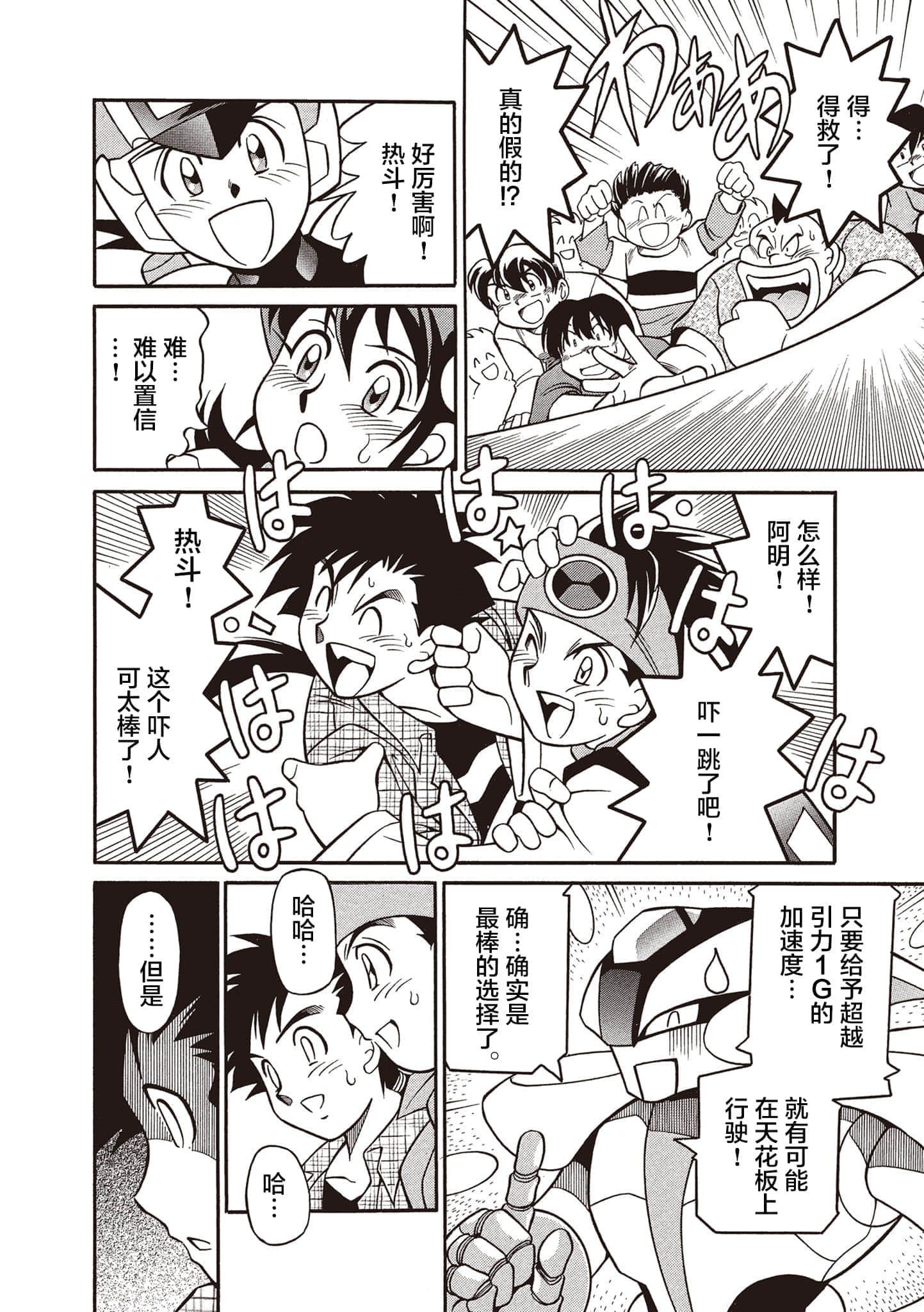 Page 33