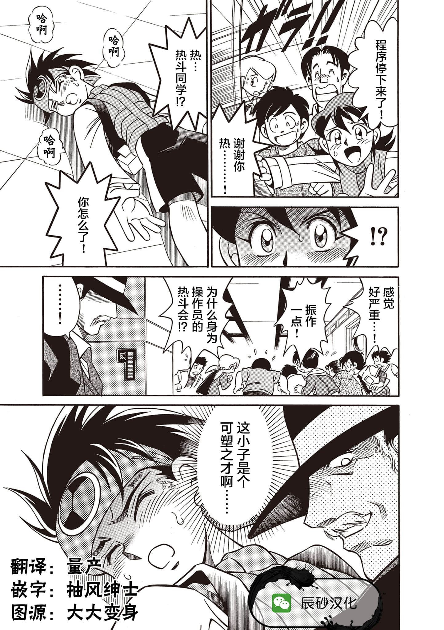 Page 31