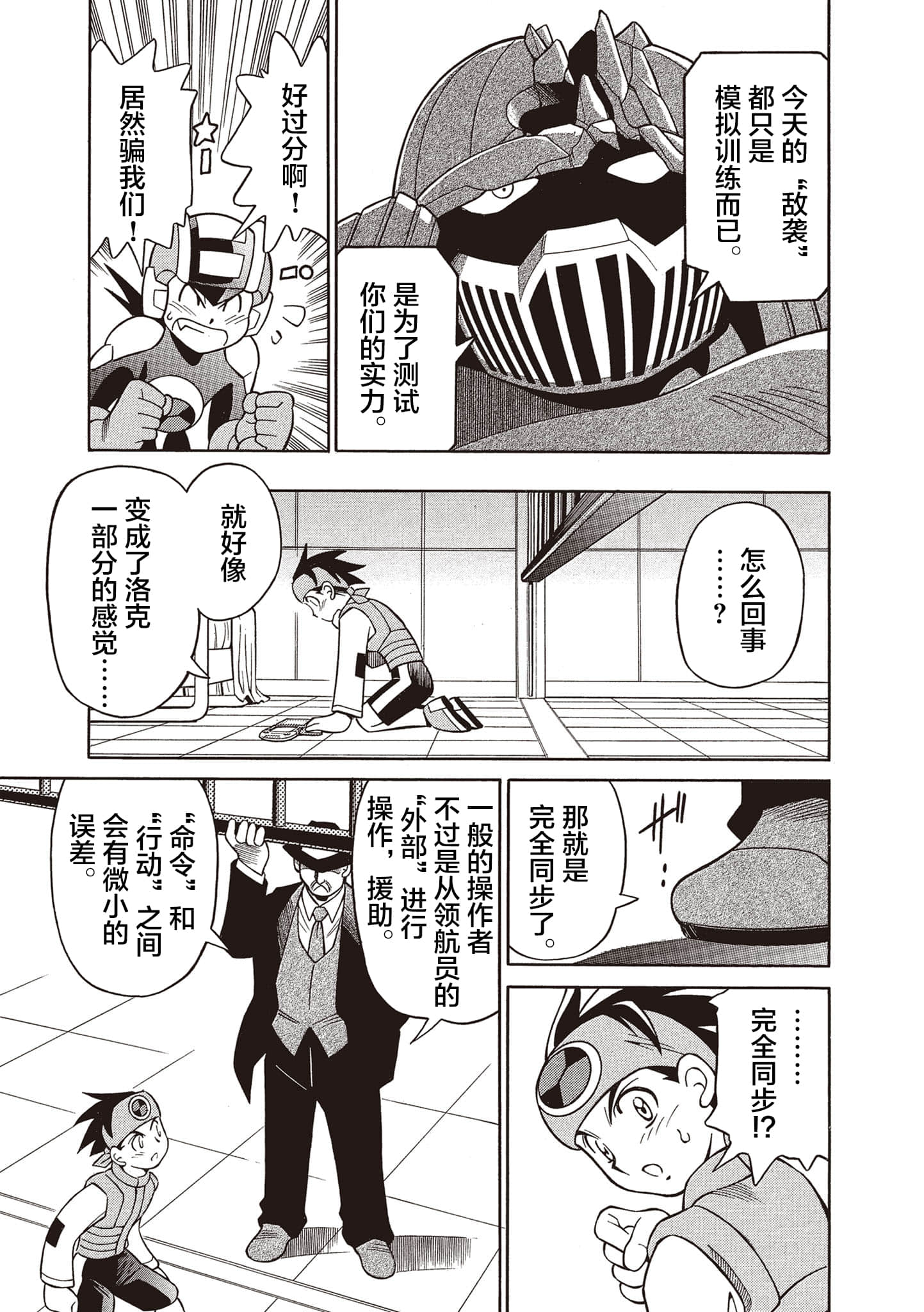 Page 30