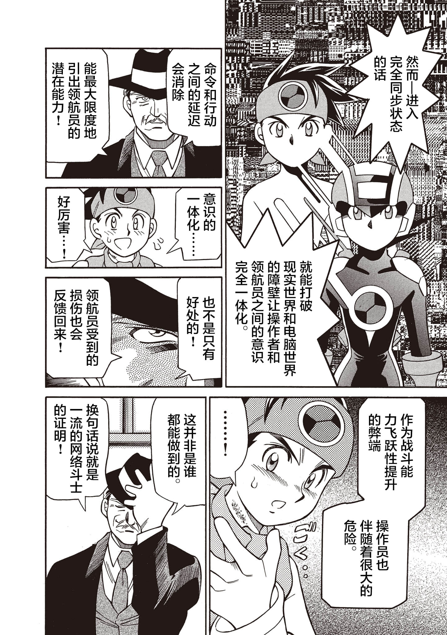 Page 31