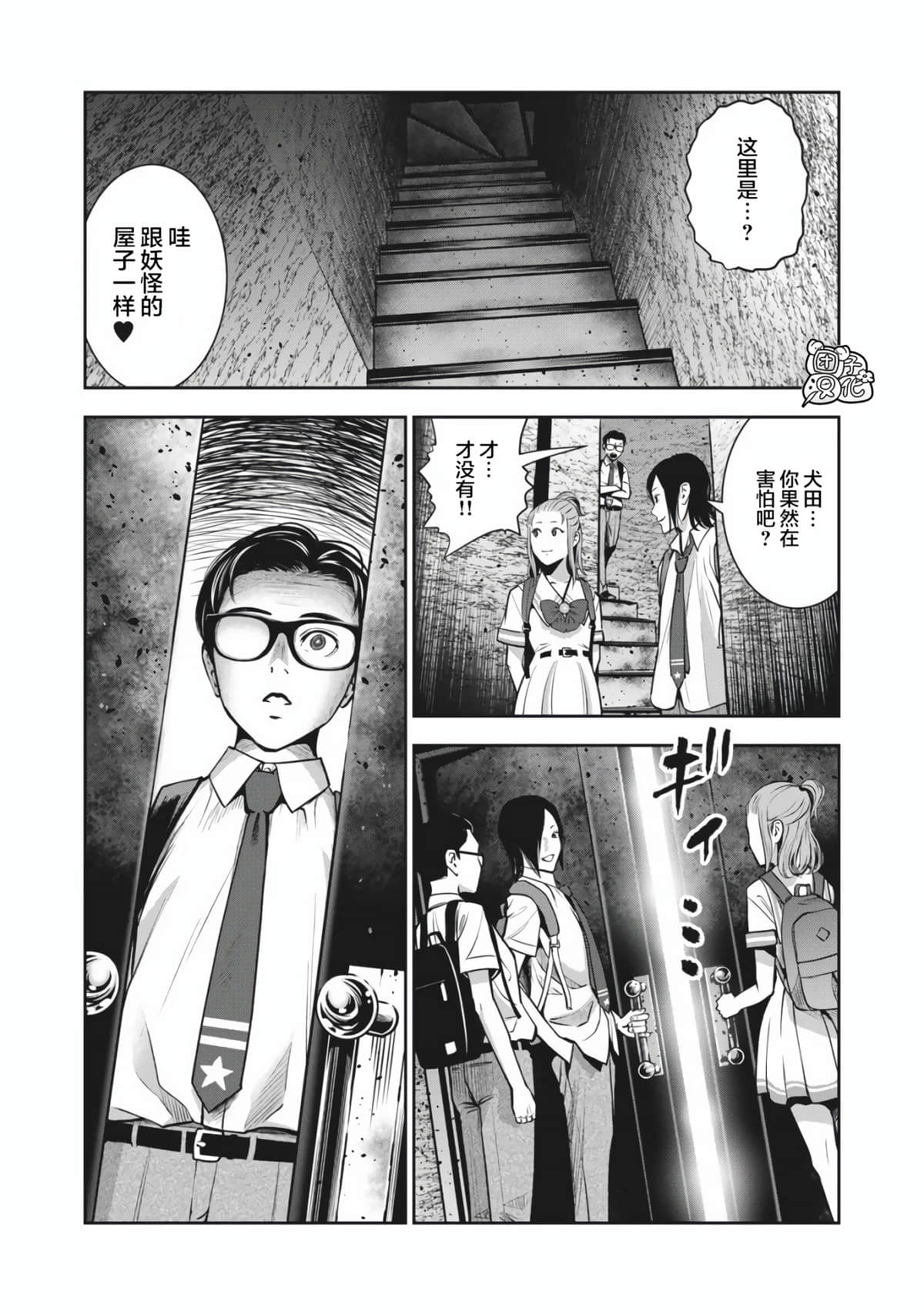 Page 26
