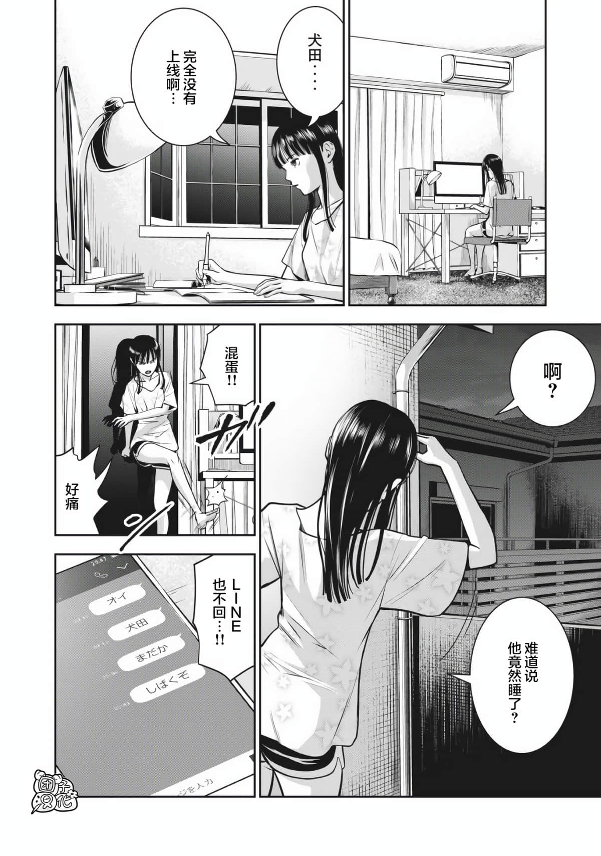 Page 44
