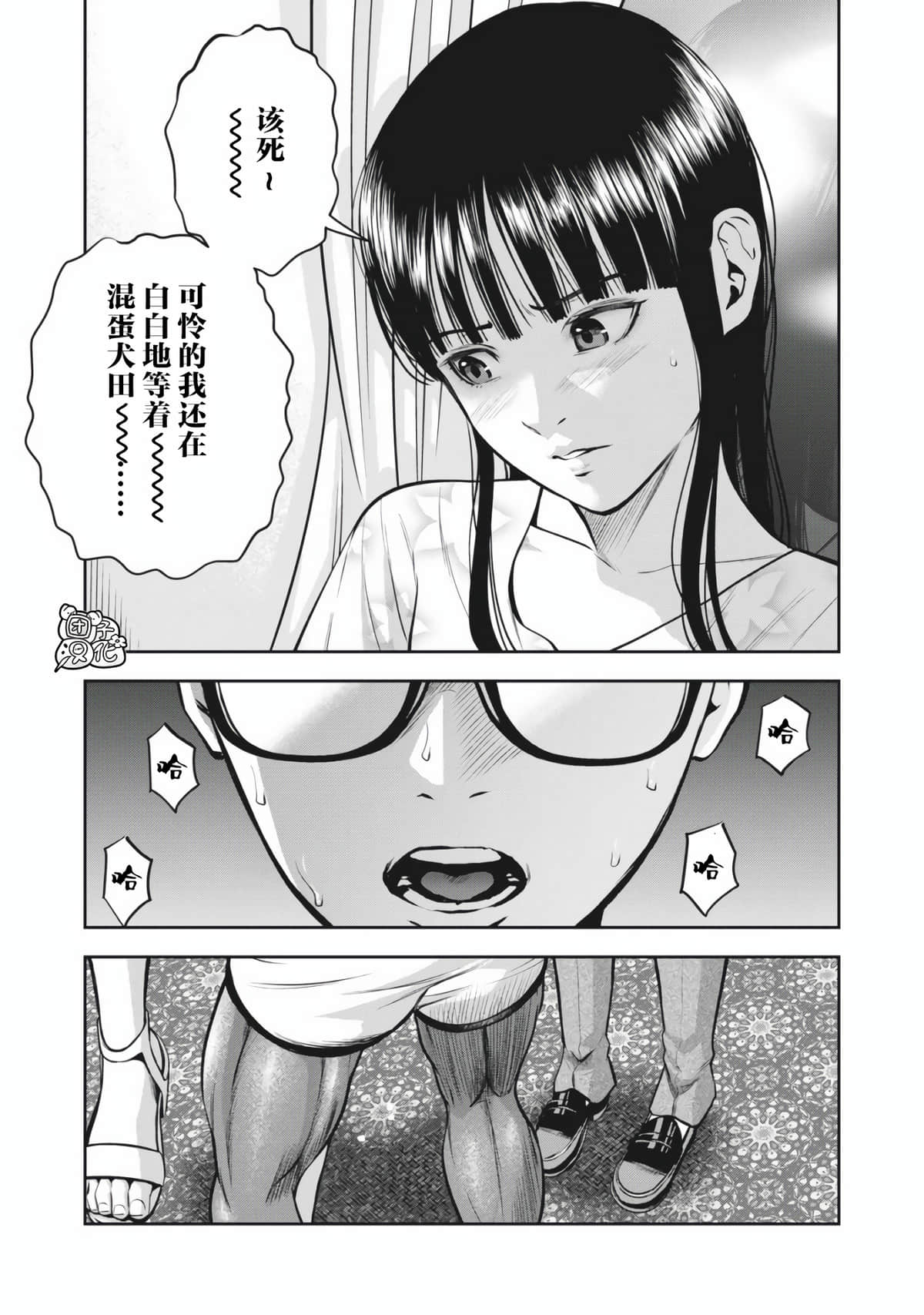 Page 45