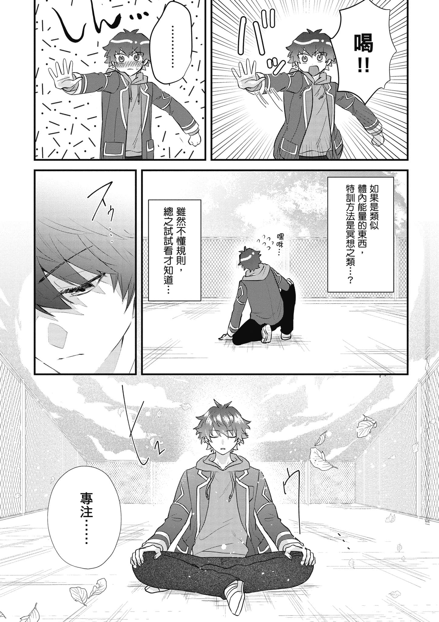 Page 30