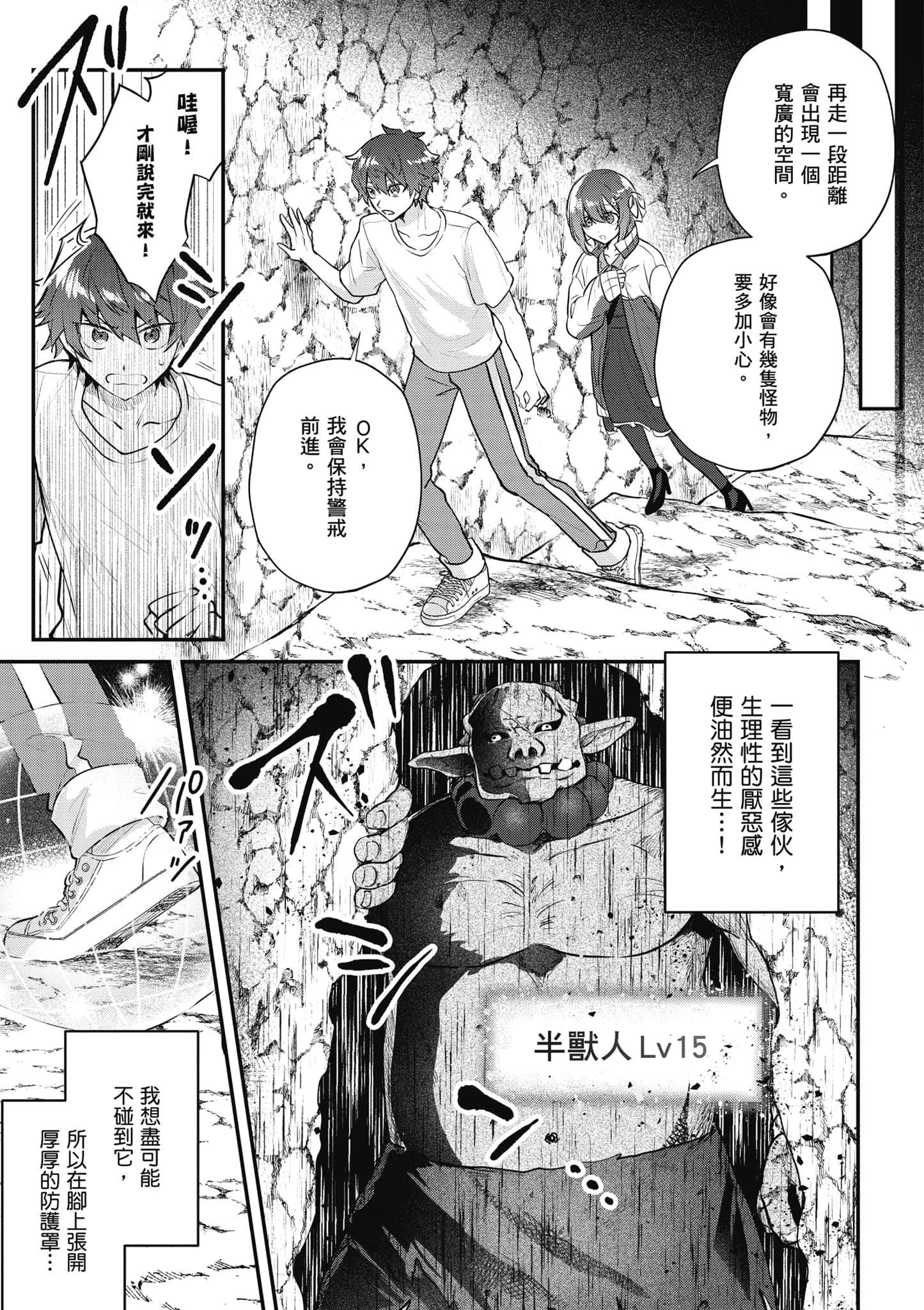 Page 84