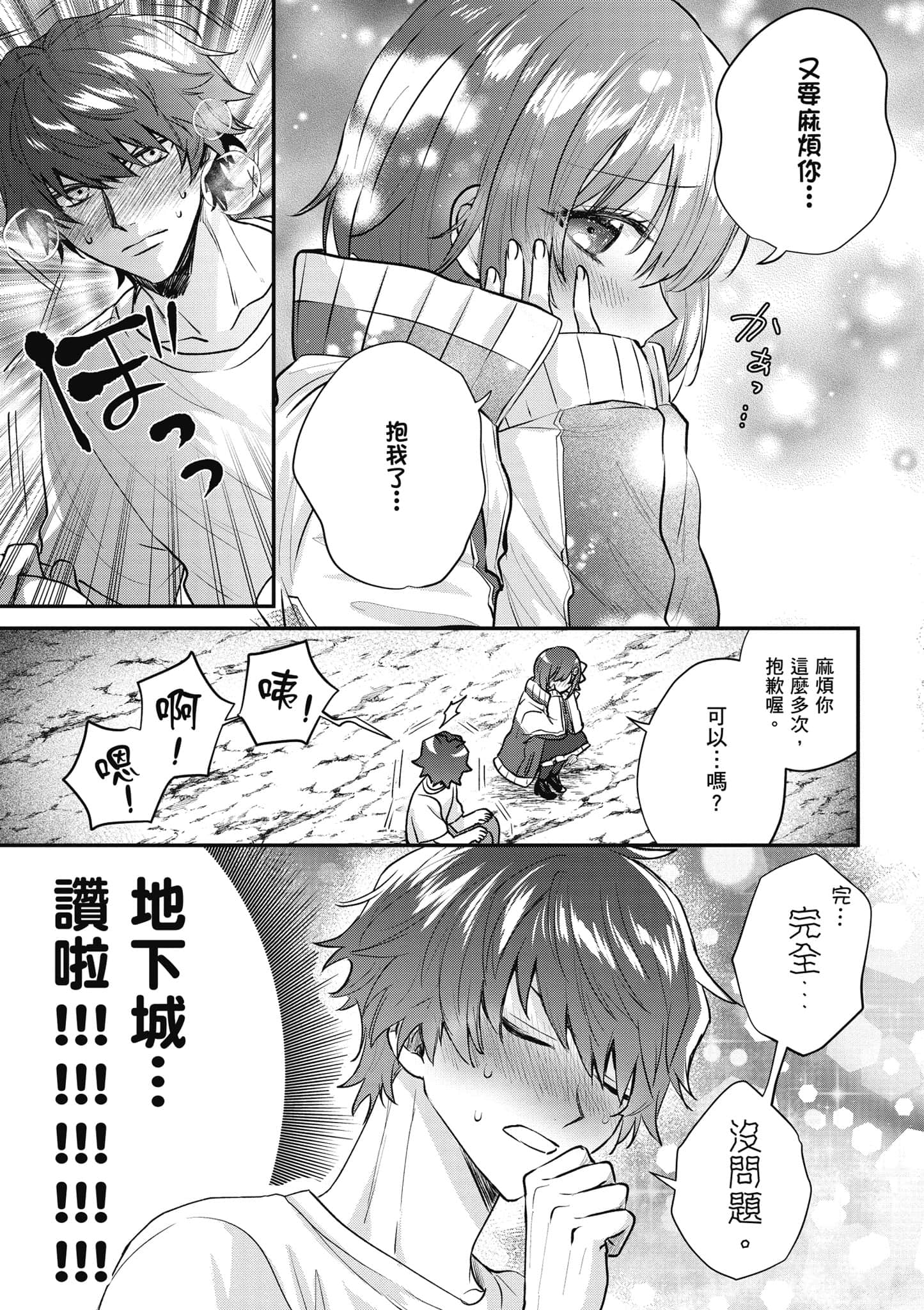 Page 92