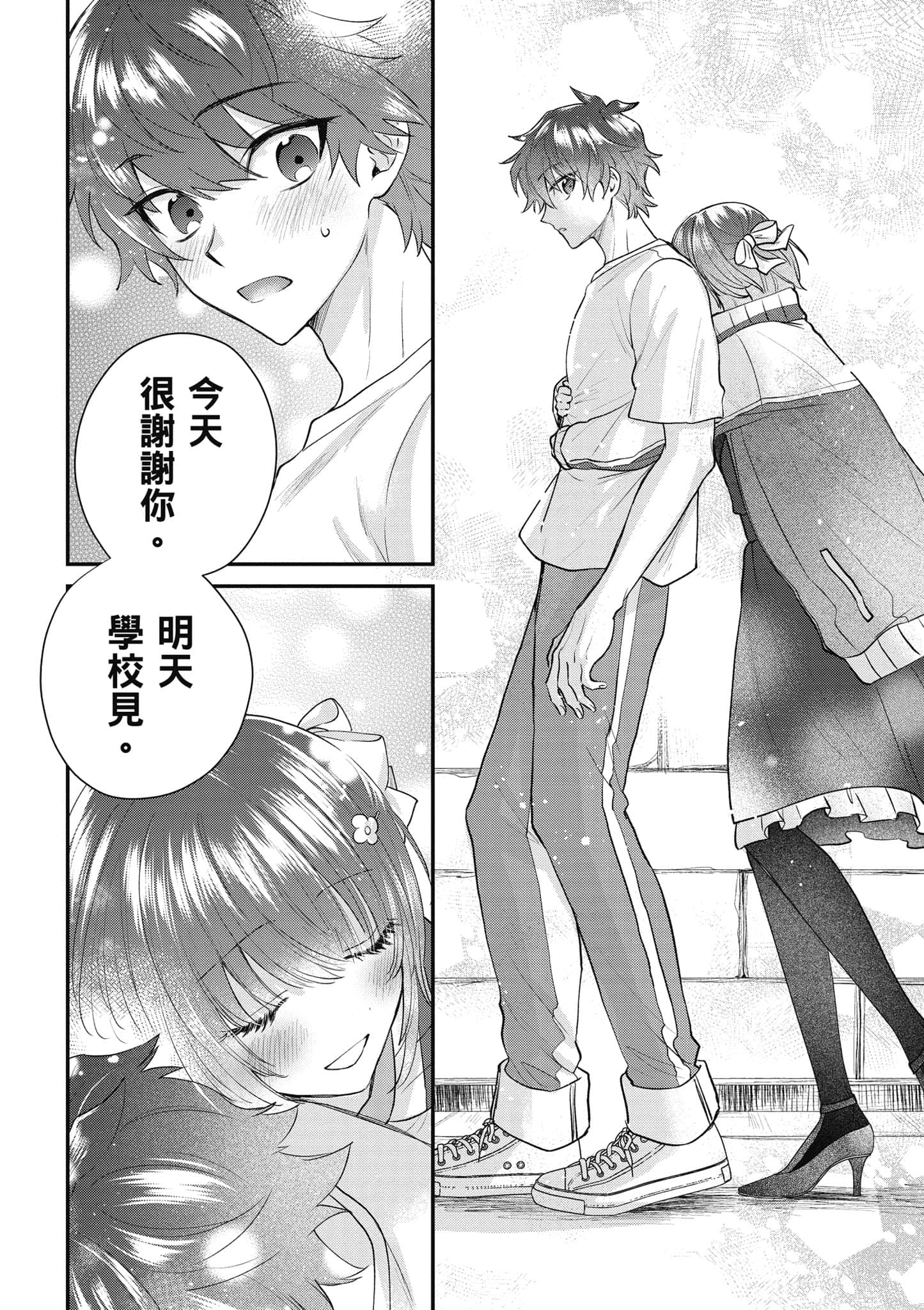 Page 125