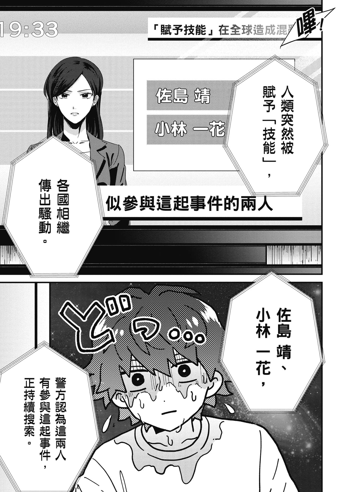 Page 128