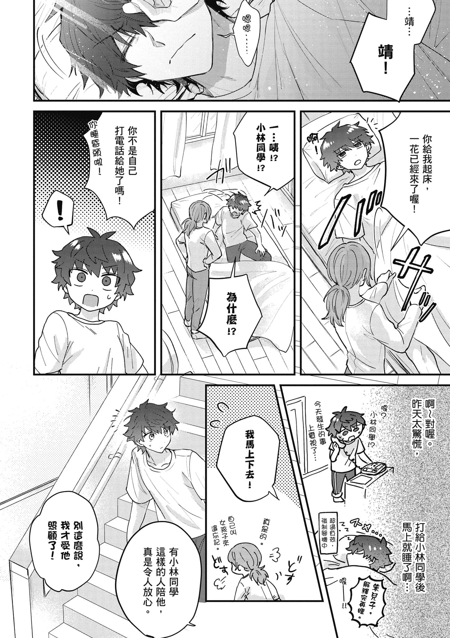 Page 135