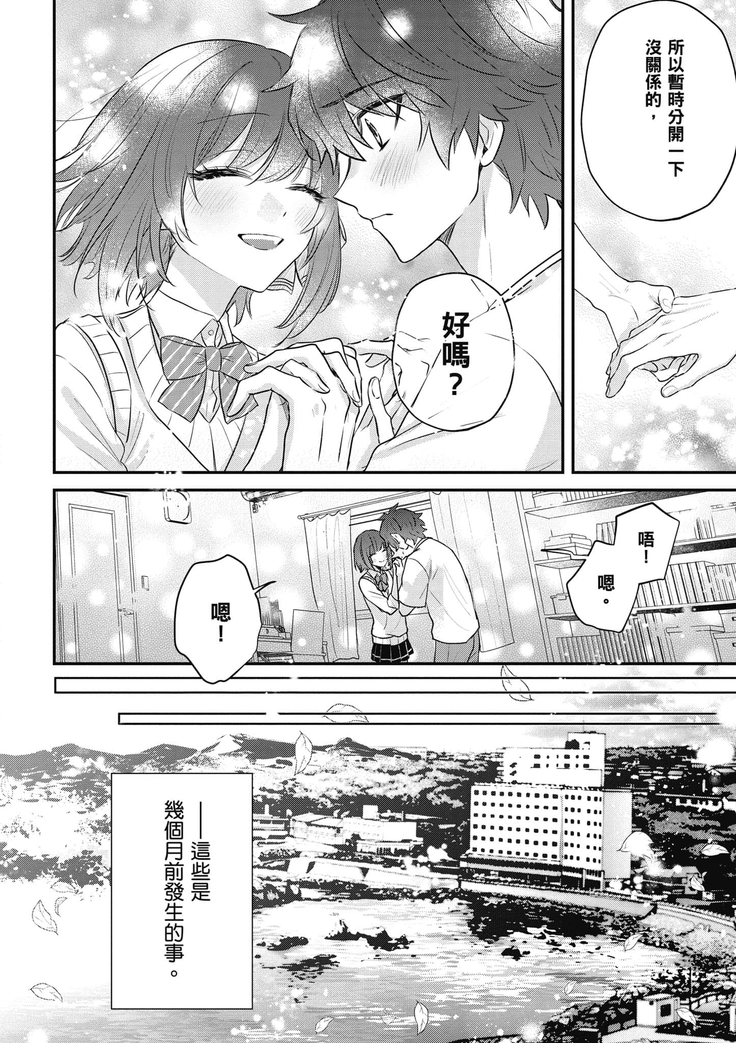 Page 165