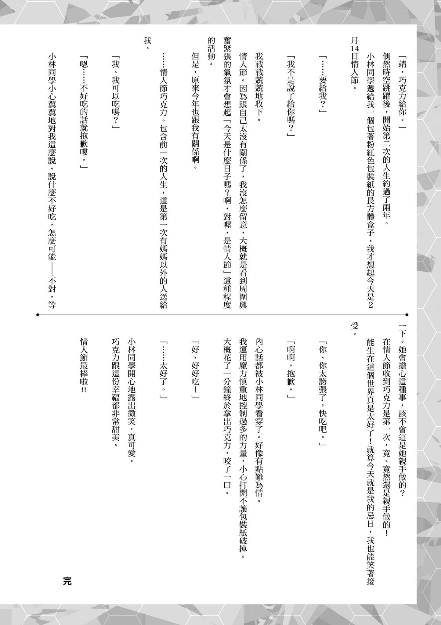 Page 173