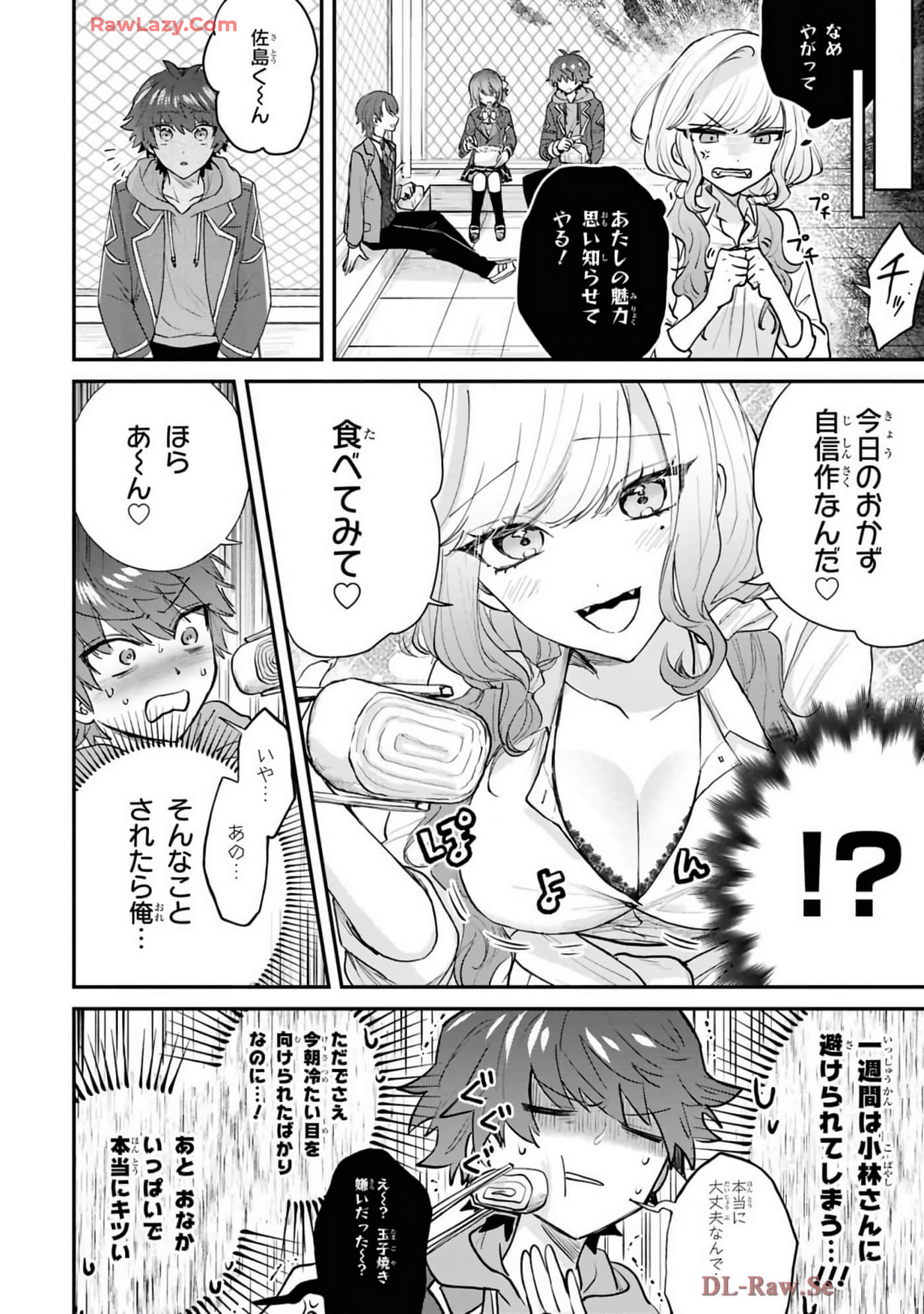 Page 60