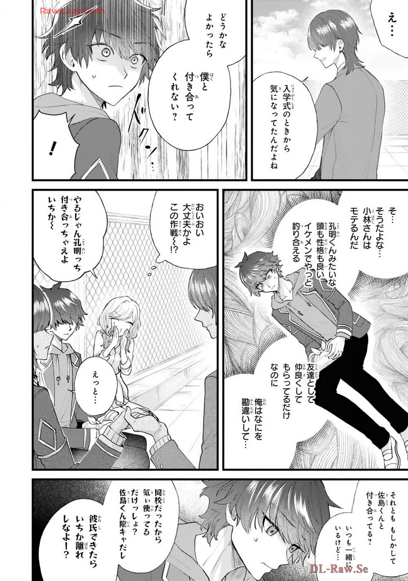 Page 62