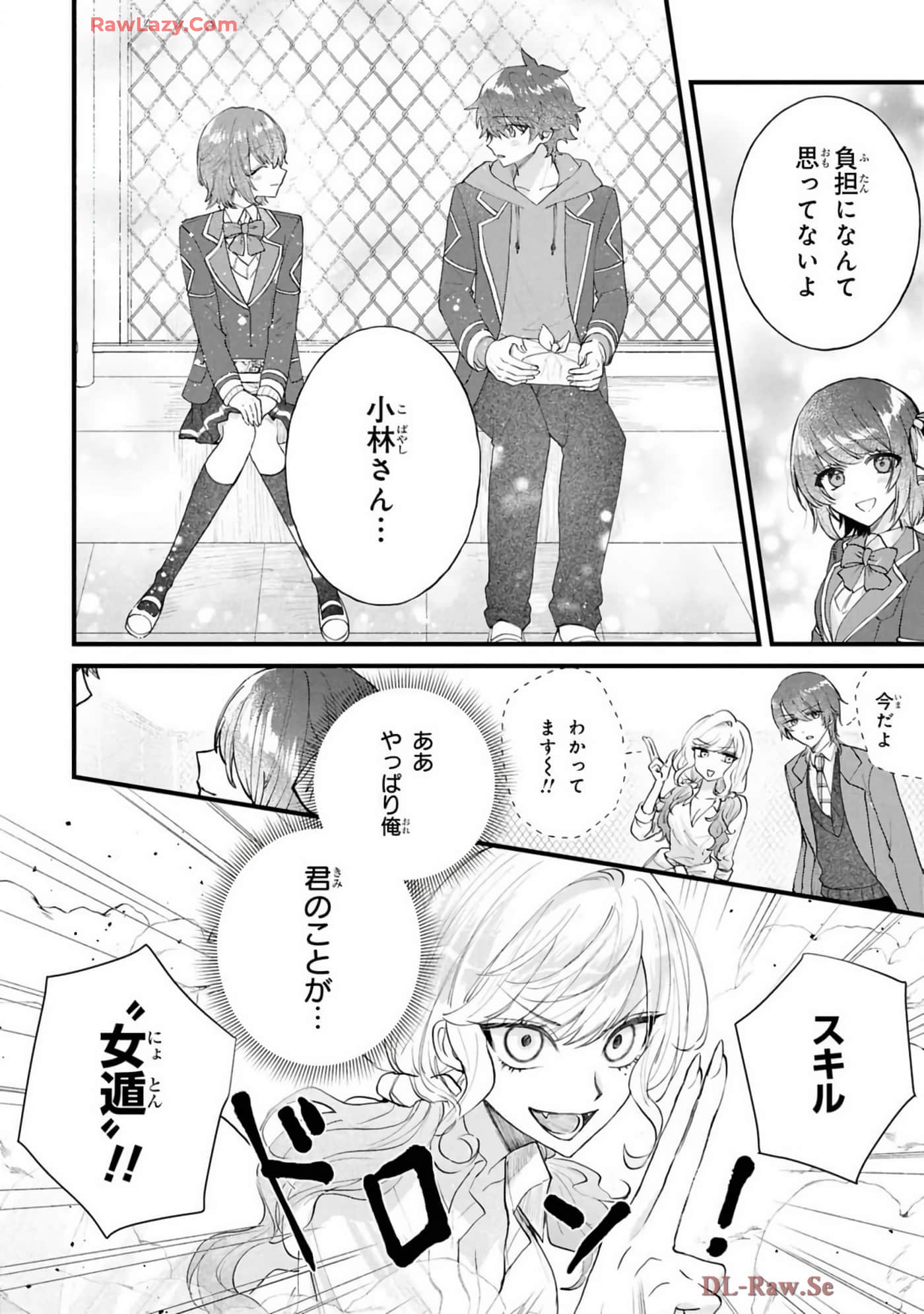 Page 64