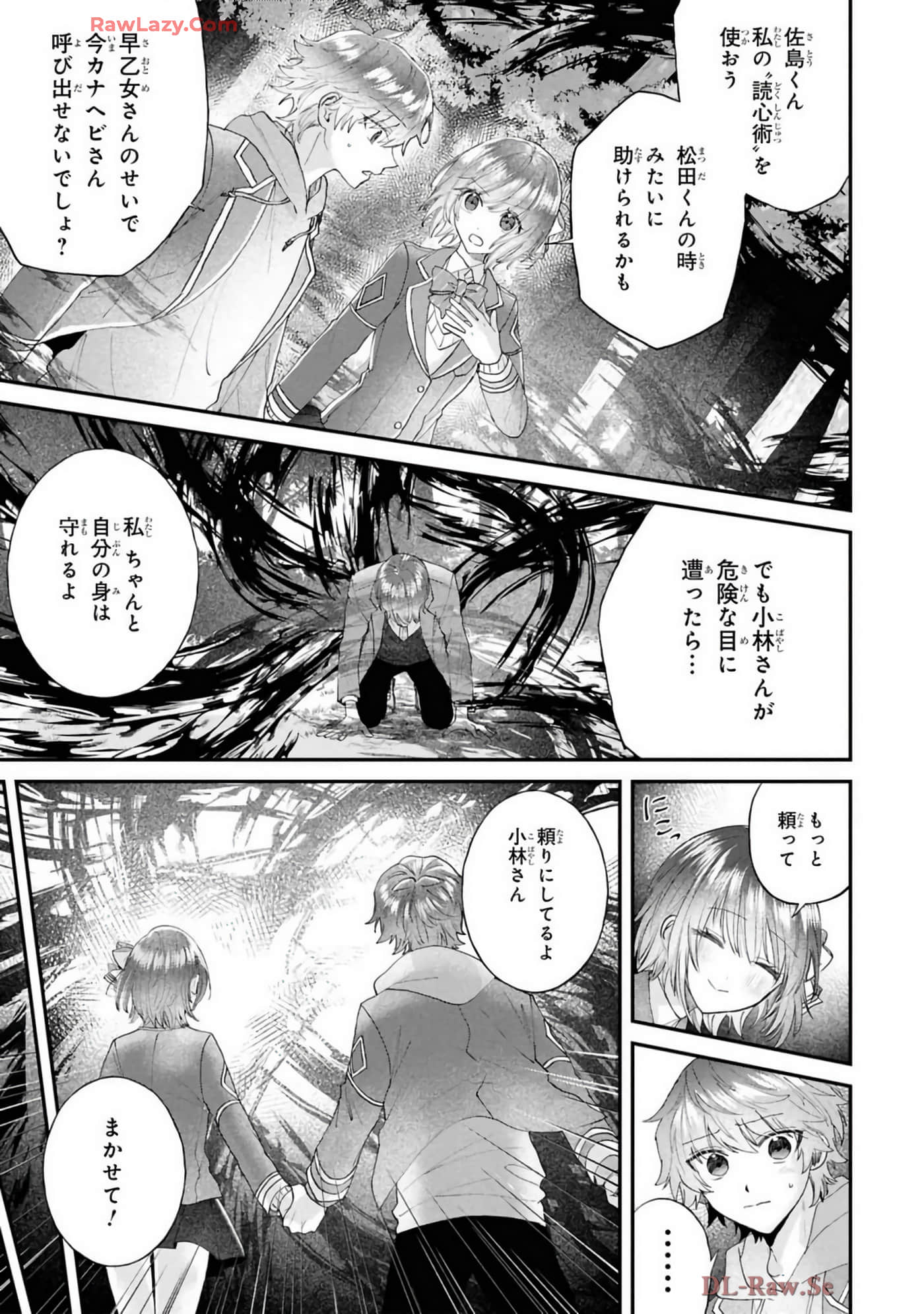 Page 71