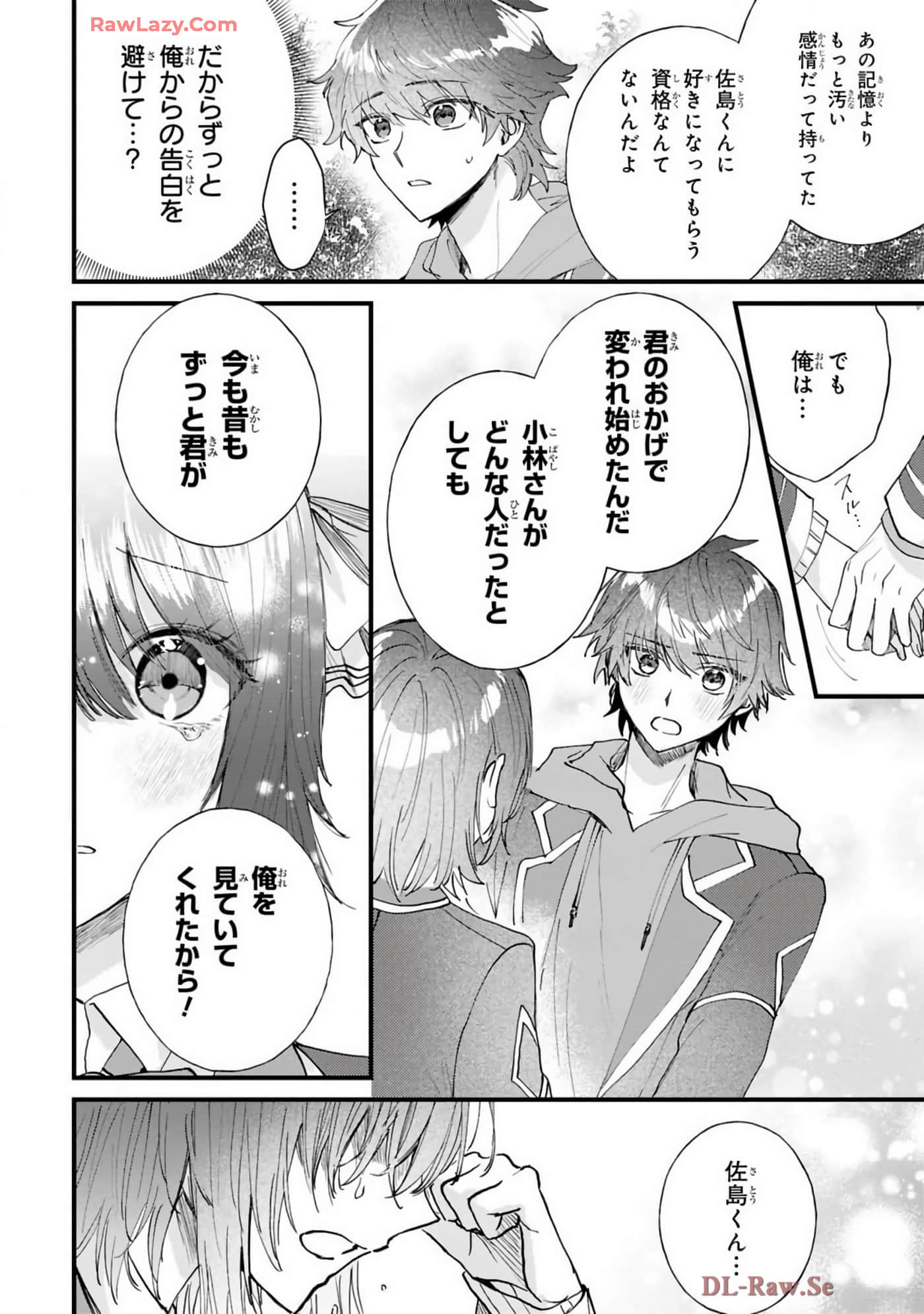 Page 80