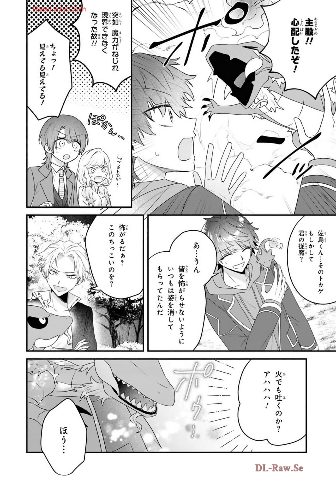 Page 86