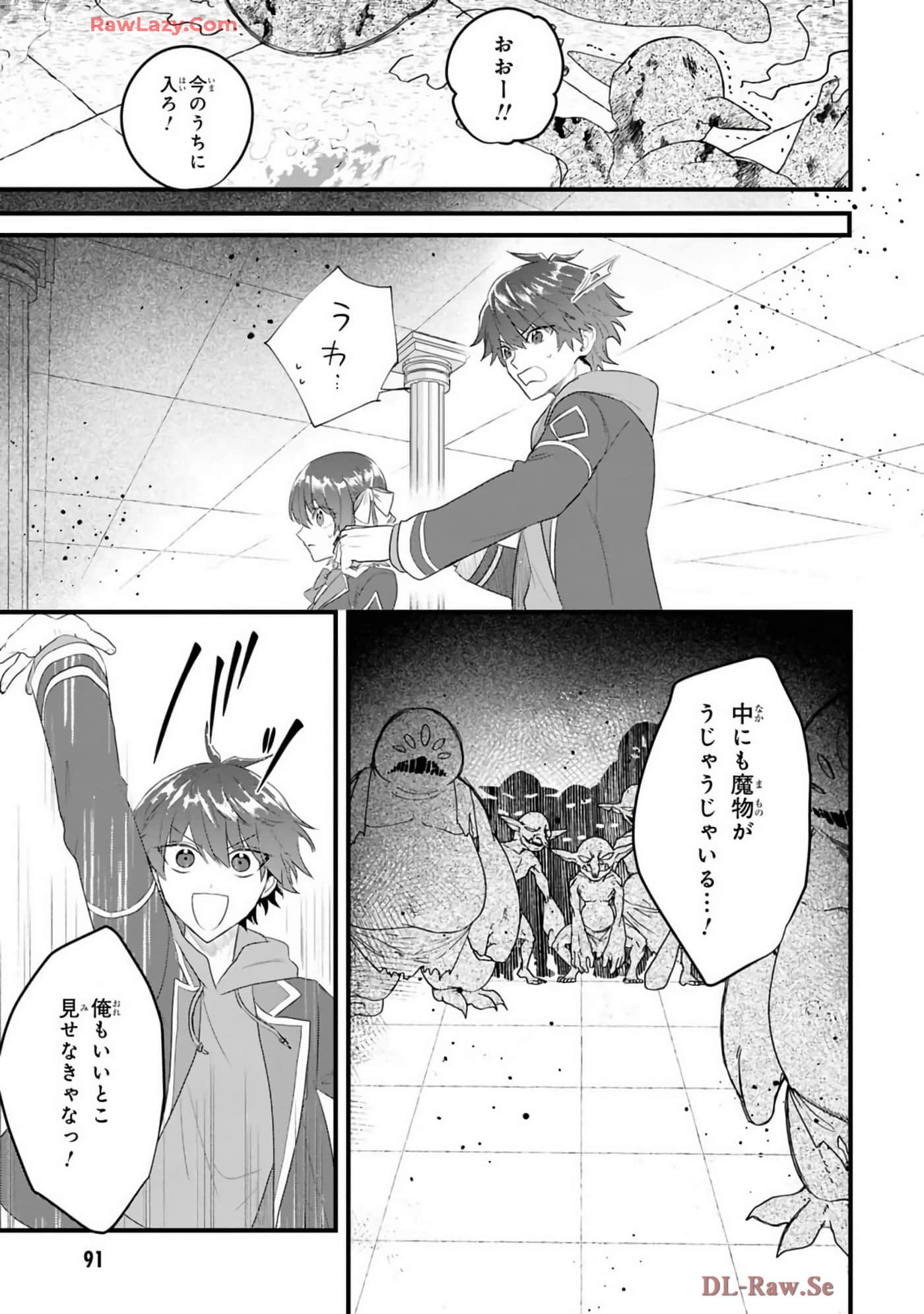 Page 93