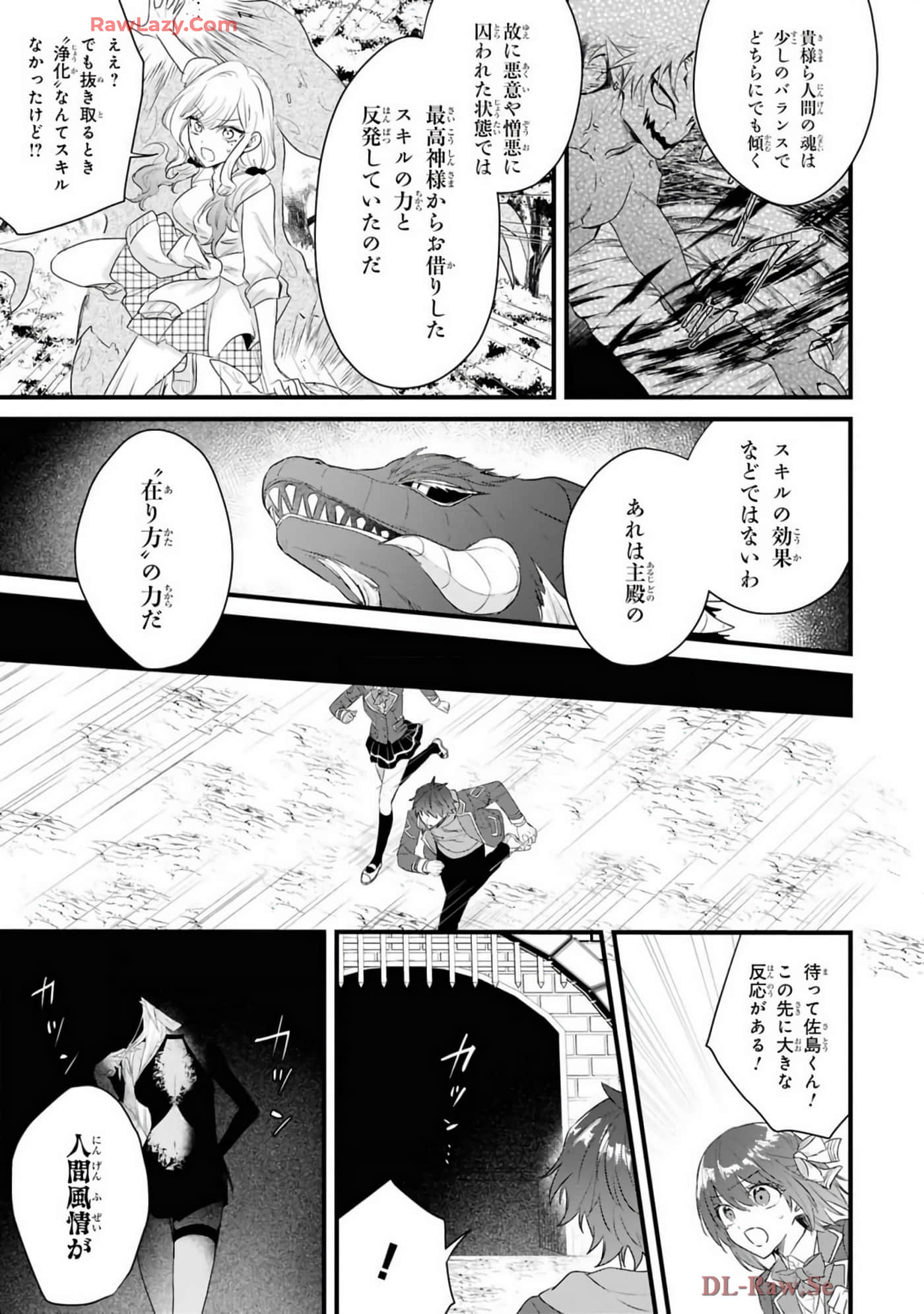 Page 97